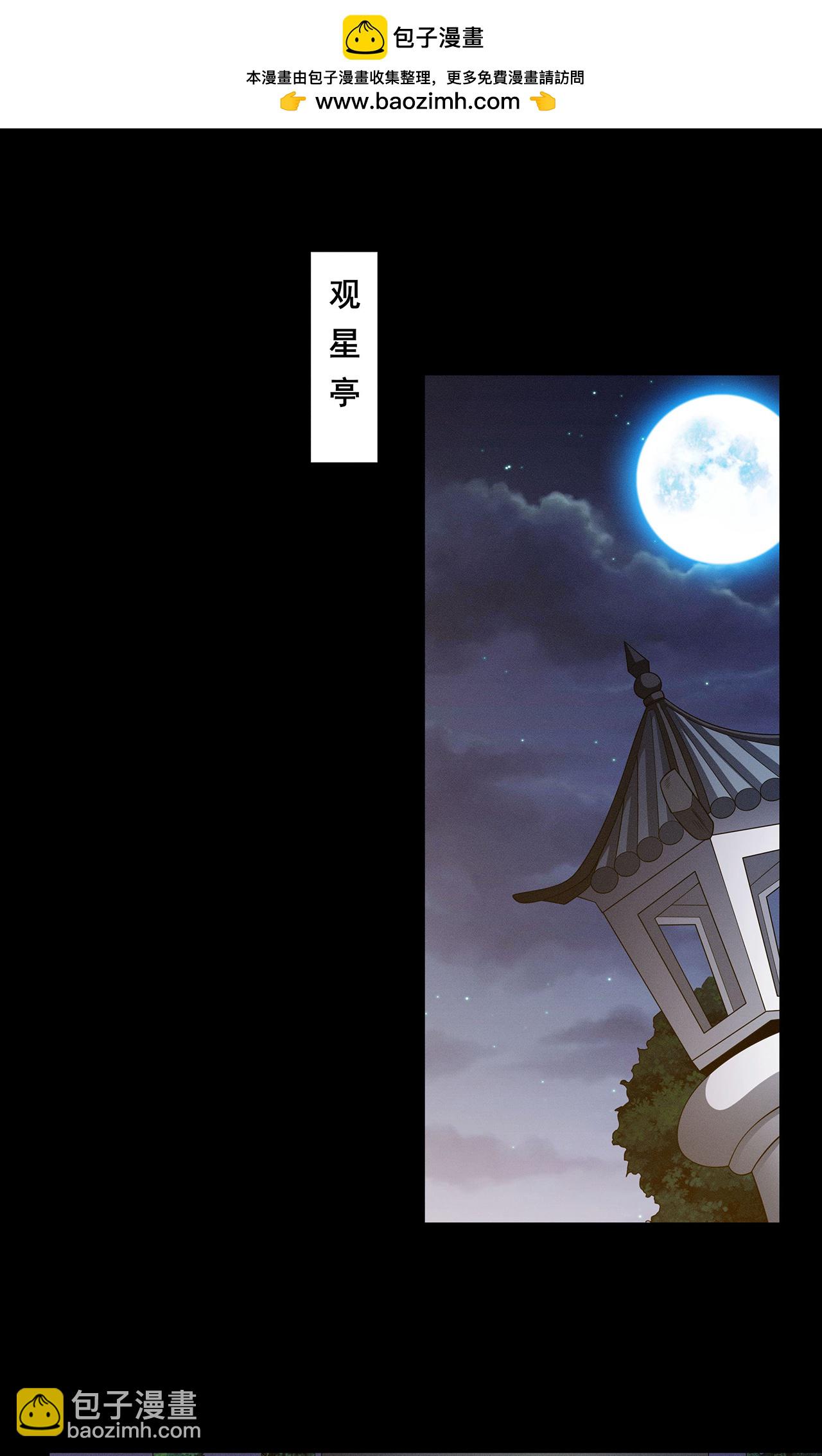 第219话1 下药（1）1