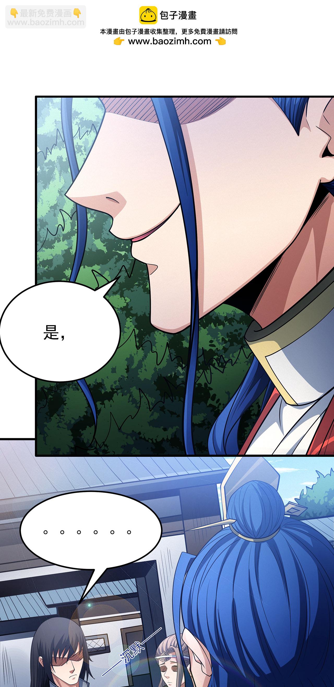 第221话2 苛刻的条件（2）1