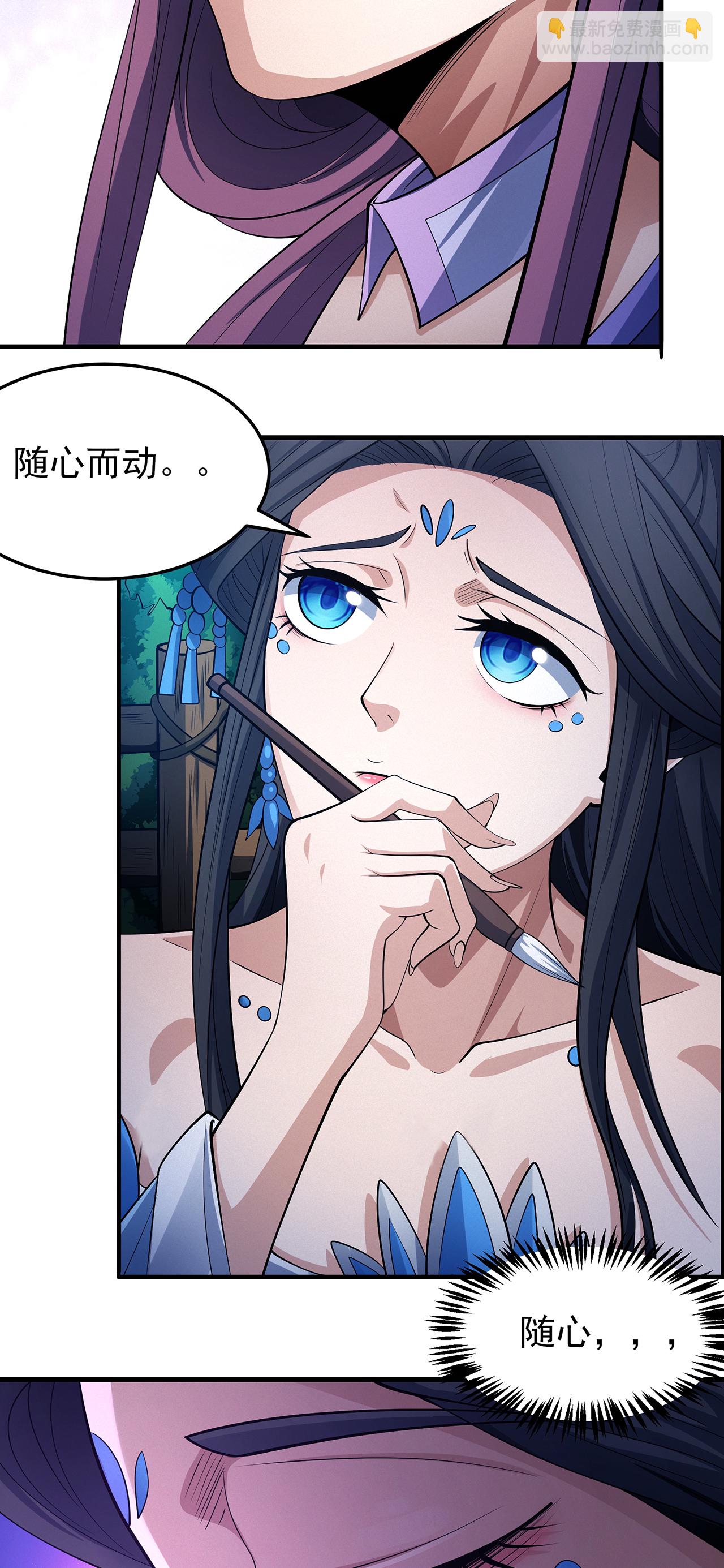 第221话2 苛刻的条件（2）12