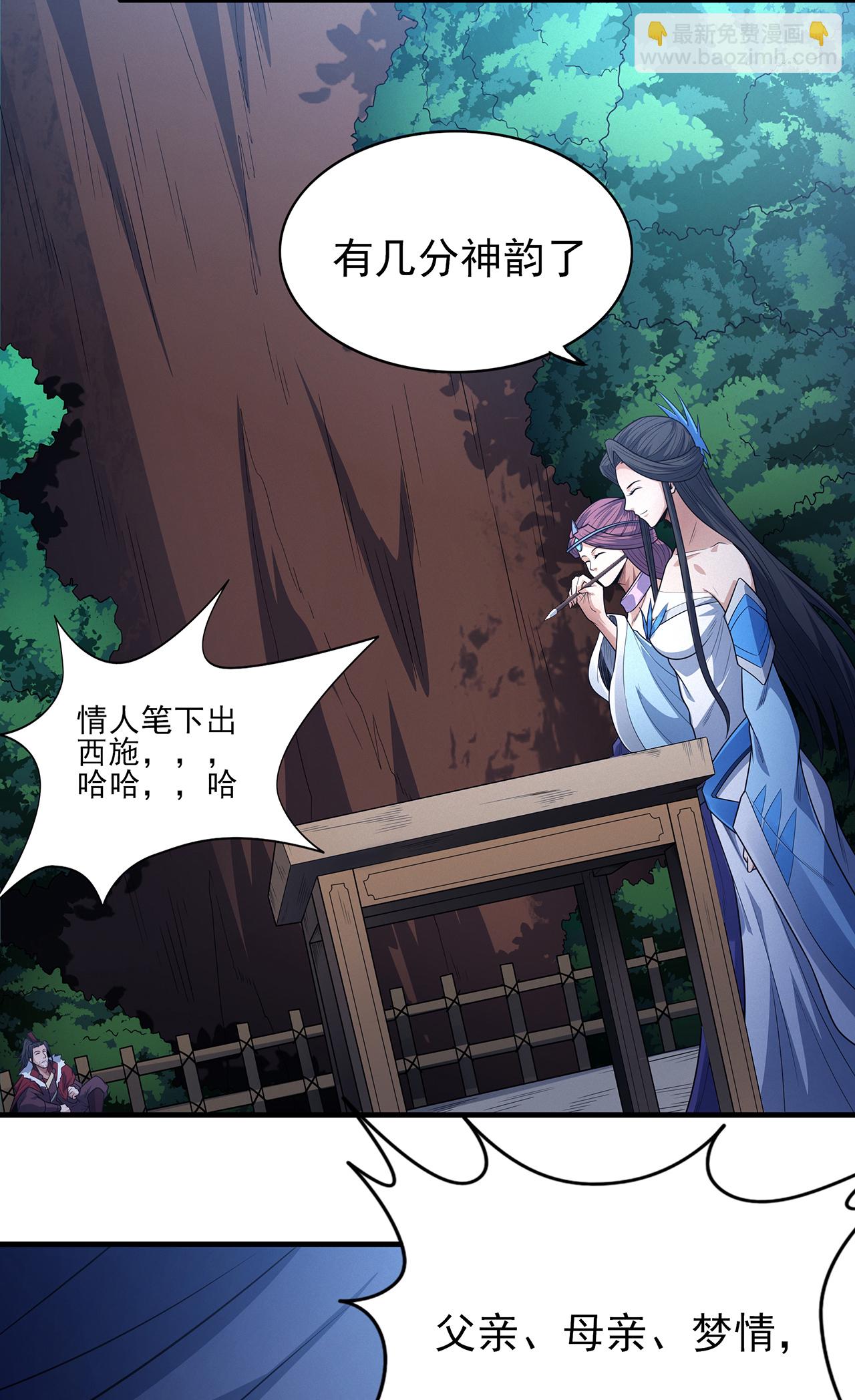 第221话2 苛刻的条件（2）17
