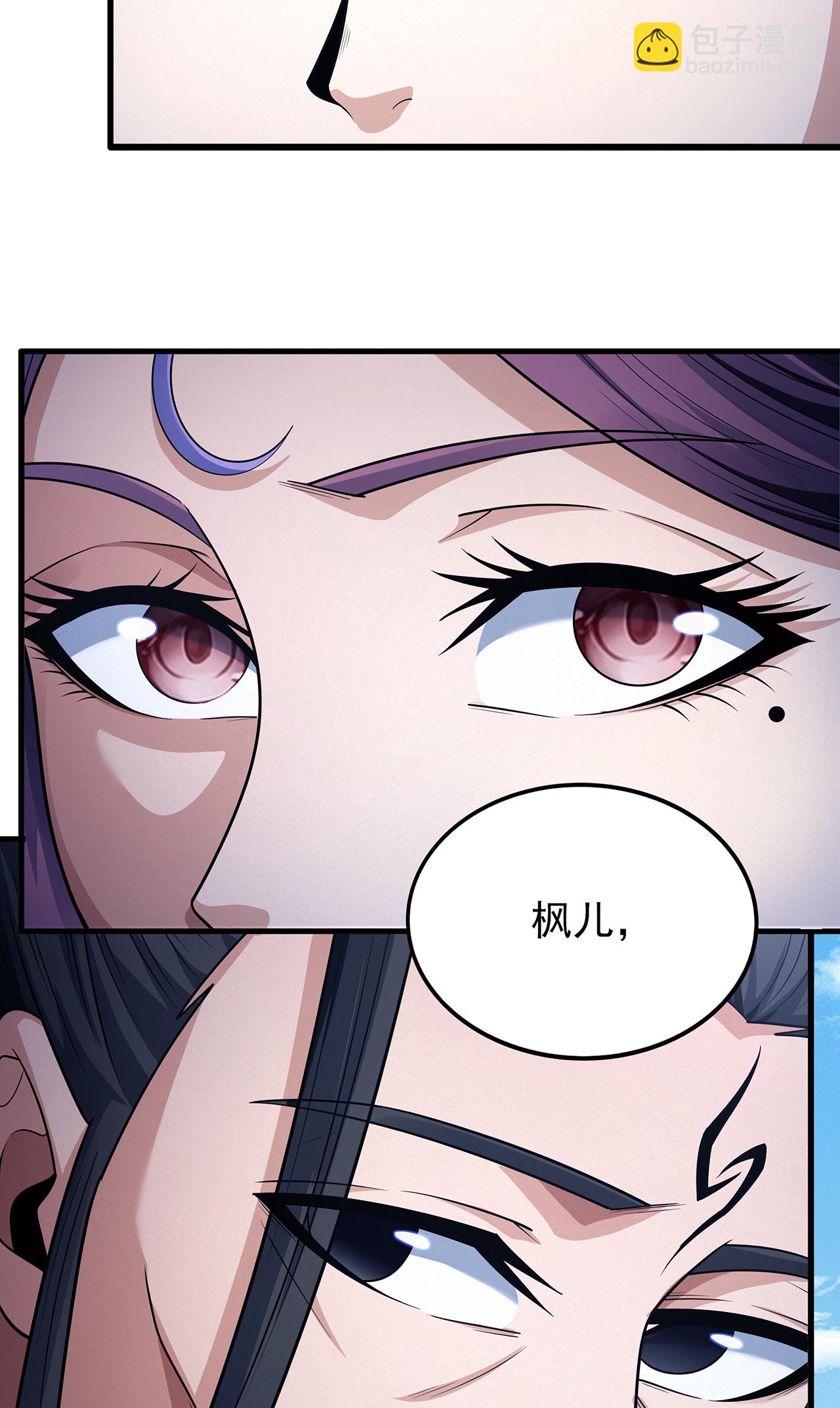第221话2 苛刻的条件（2）19
