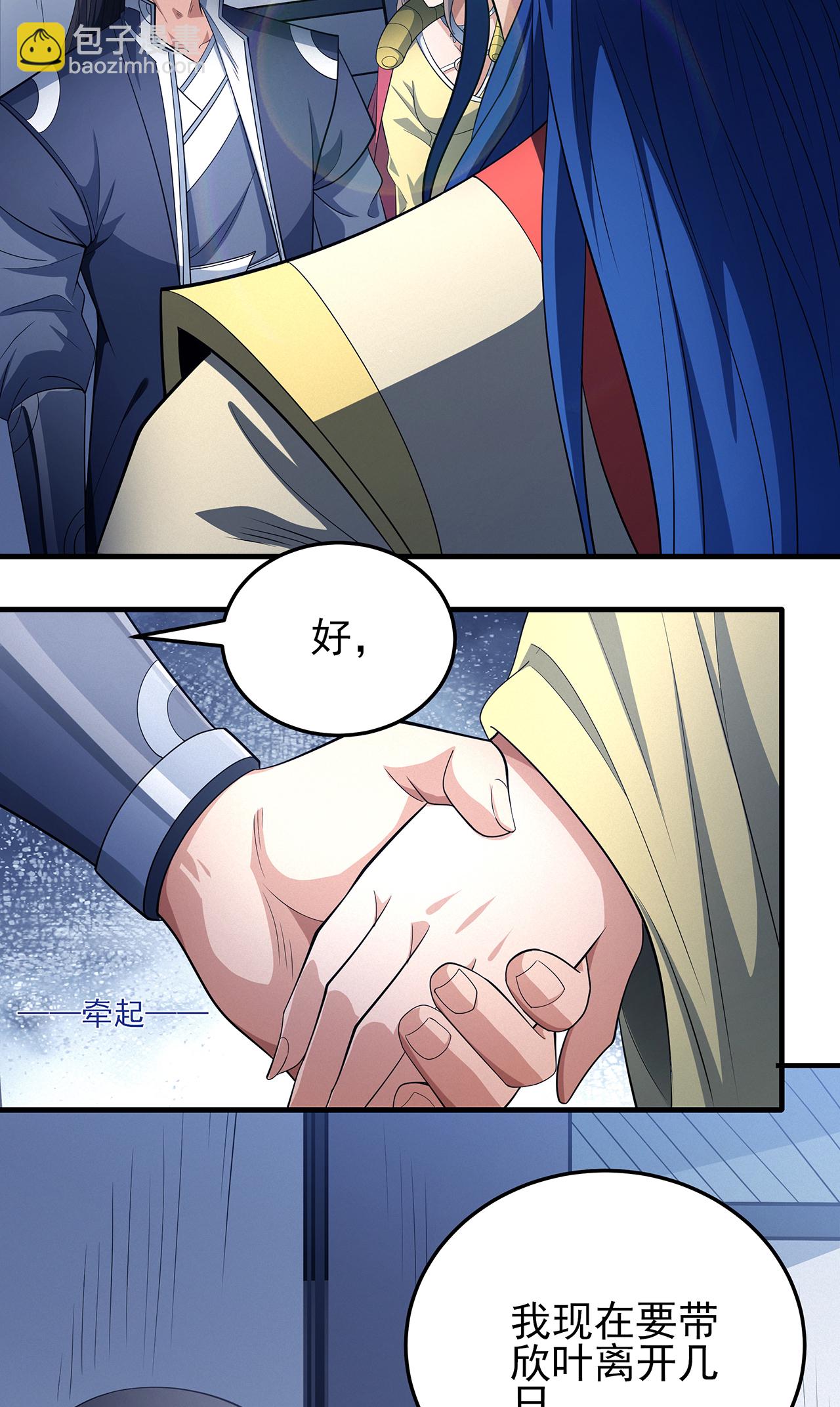 第221话2 苛刻的条件（2）2