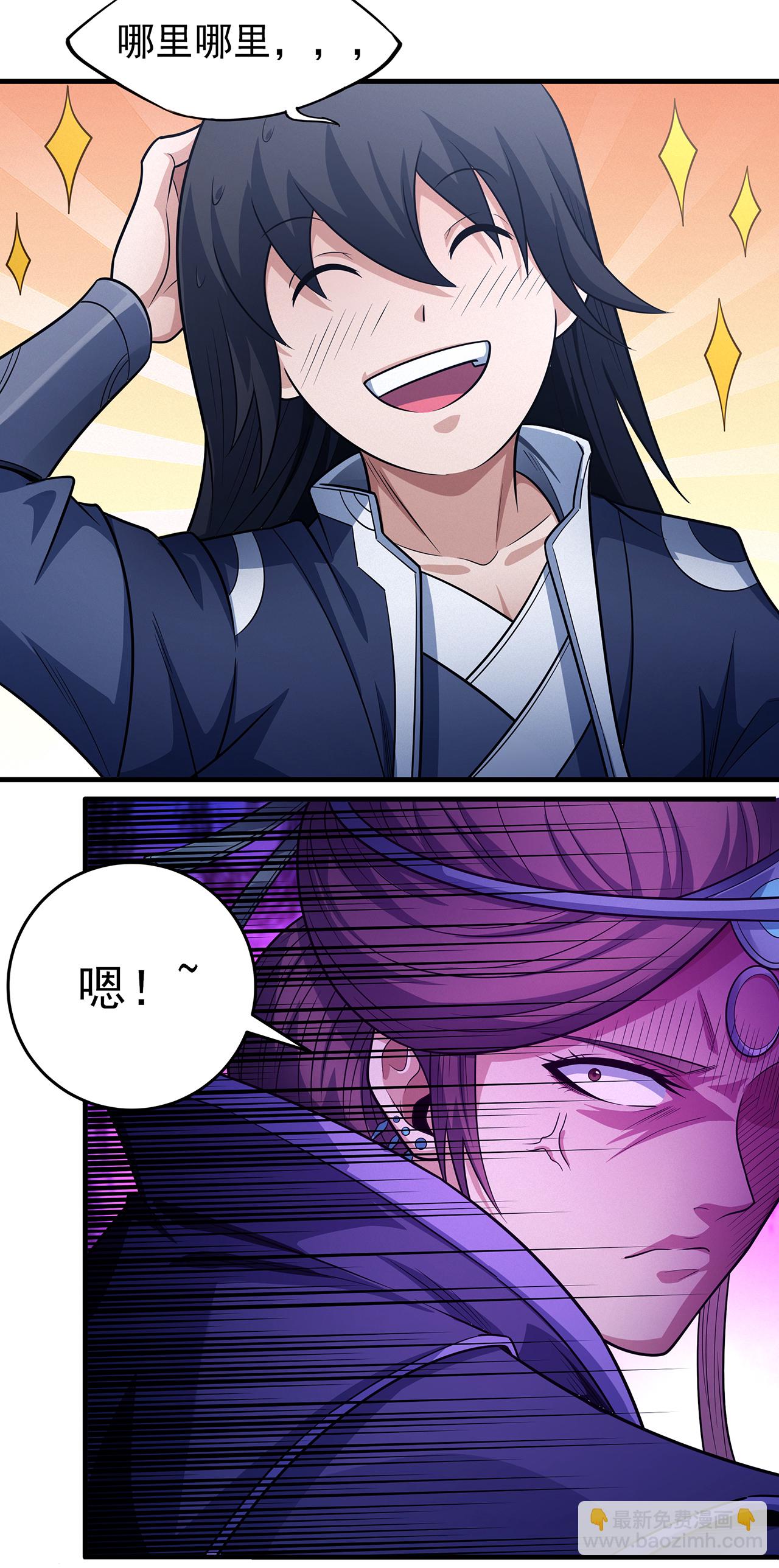 第221话2 苛刻的条件（2）24