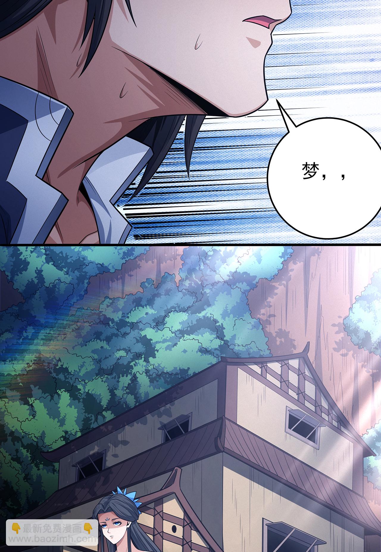 第221话2 苛刻的条件（2）27