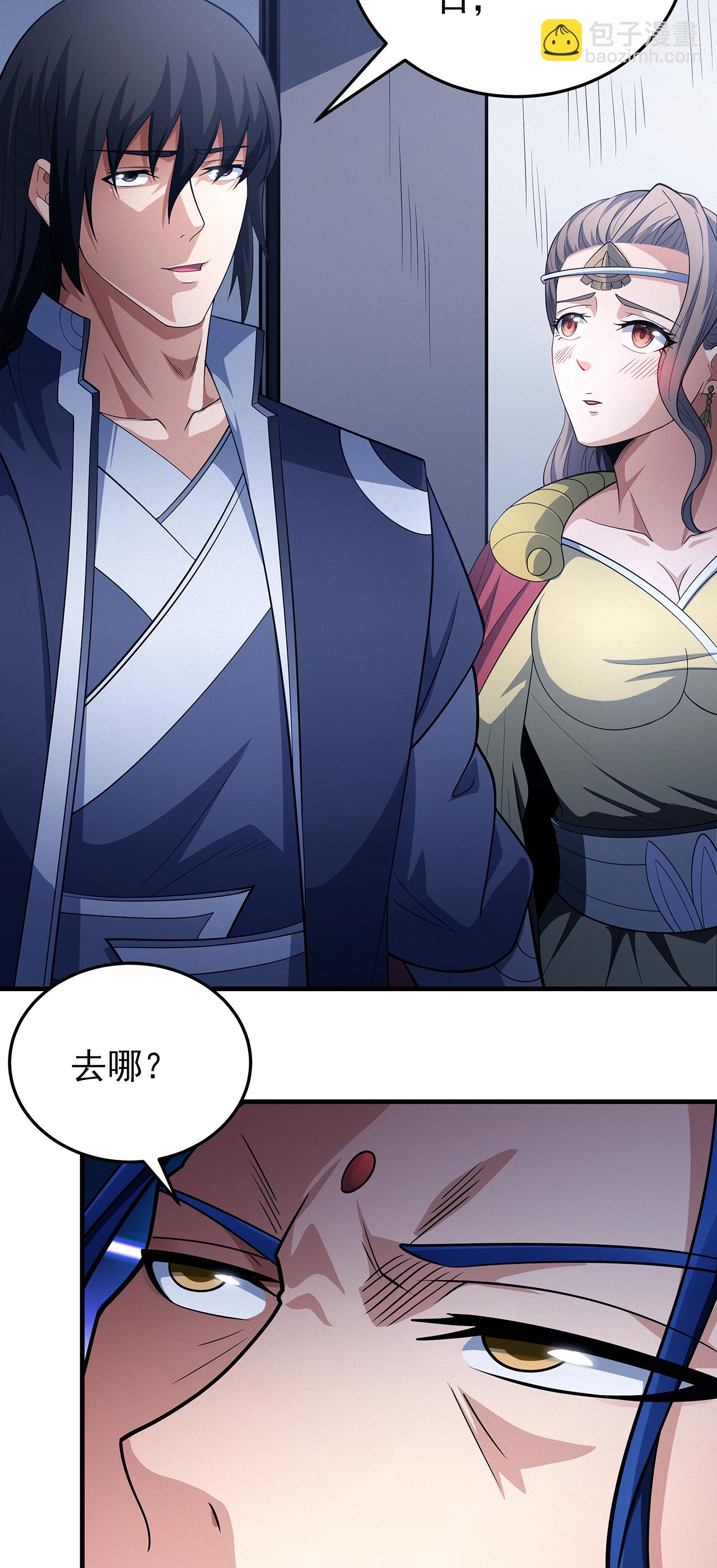 第221话2 苛刻的条件（2）3