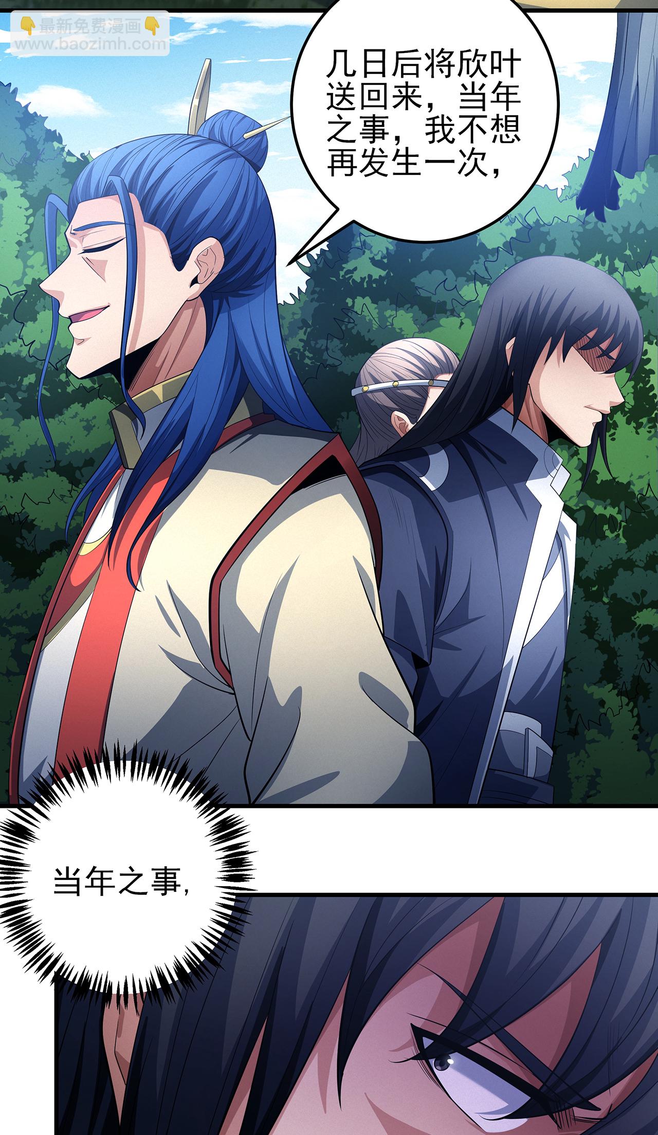 第221话2 苛刻的条件（2）6