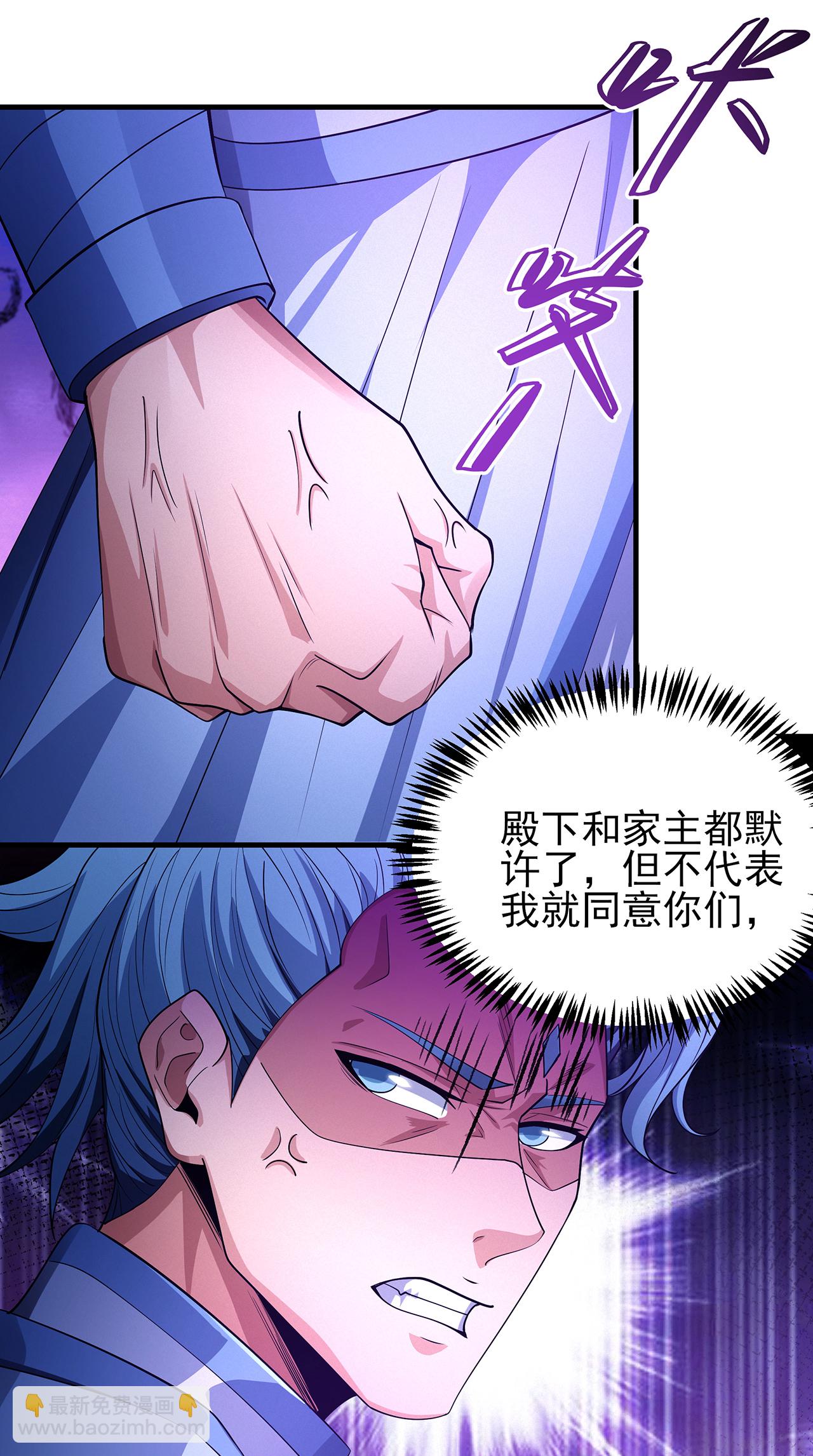 第221话2 苛刻的条件（2）8