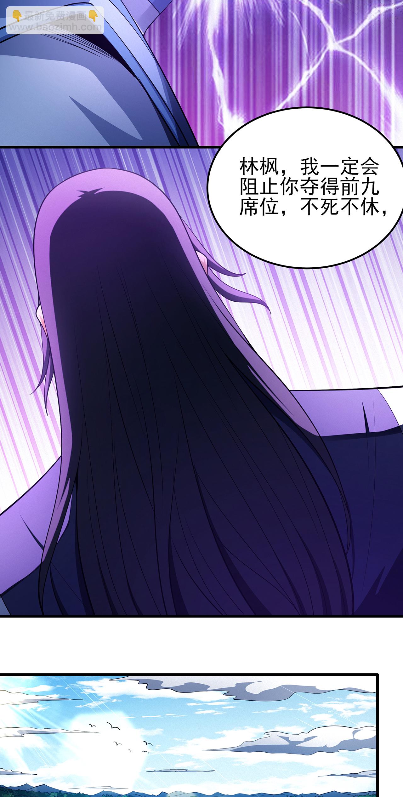 第221话2 苛刻的条件（2）9