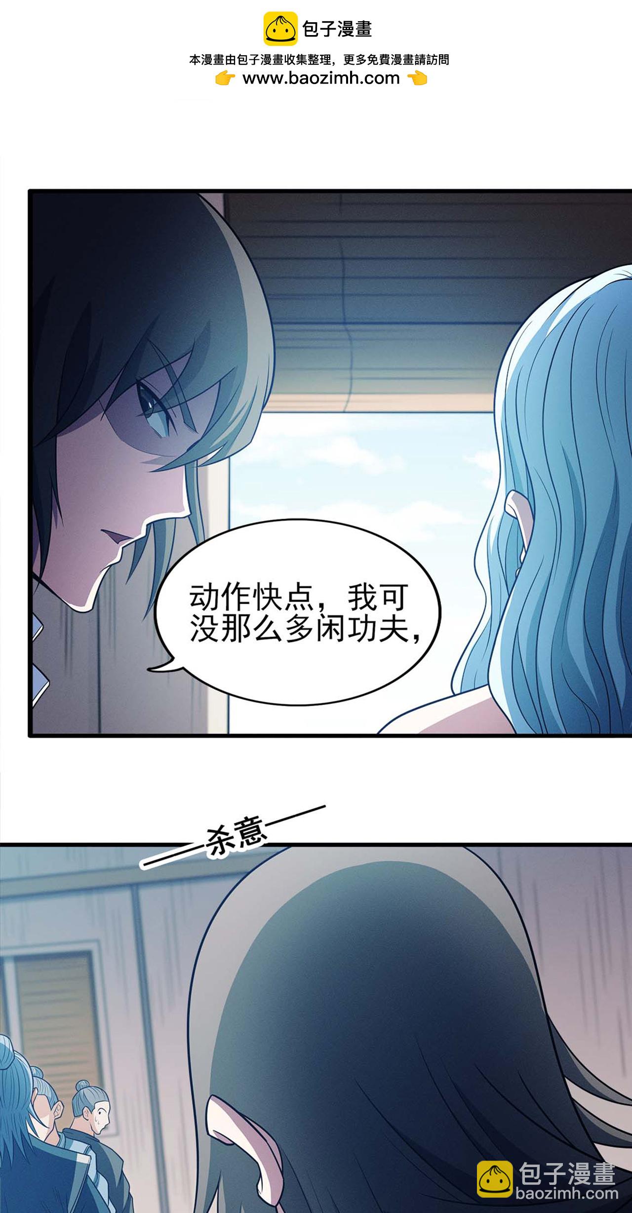 第223话2 强闯（2）1