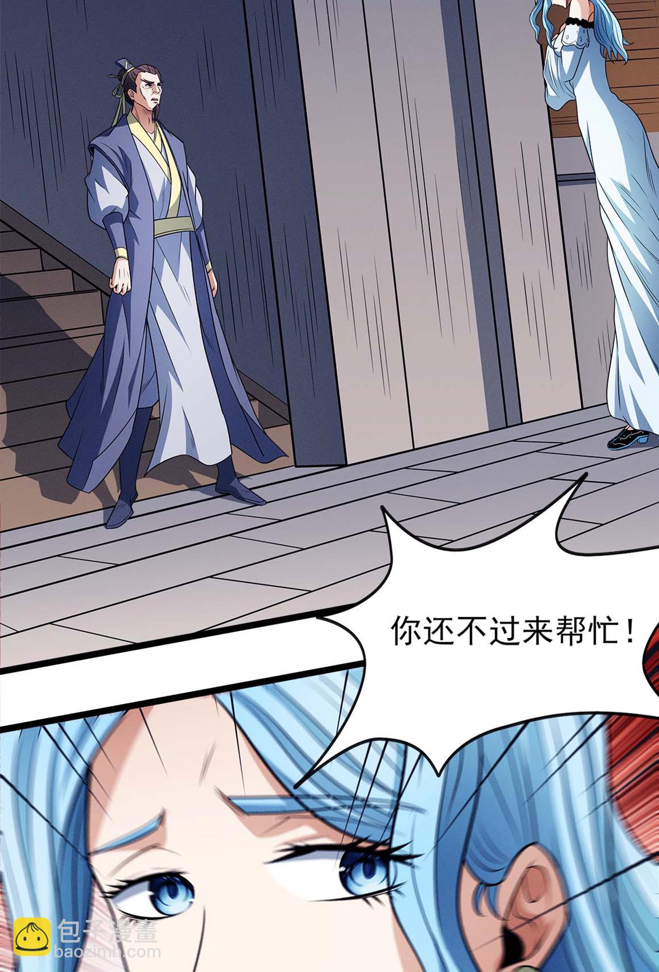 第223话2 强闯（2）28