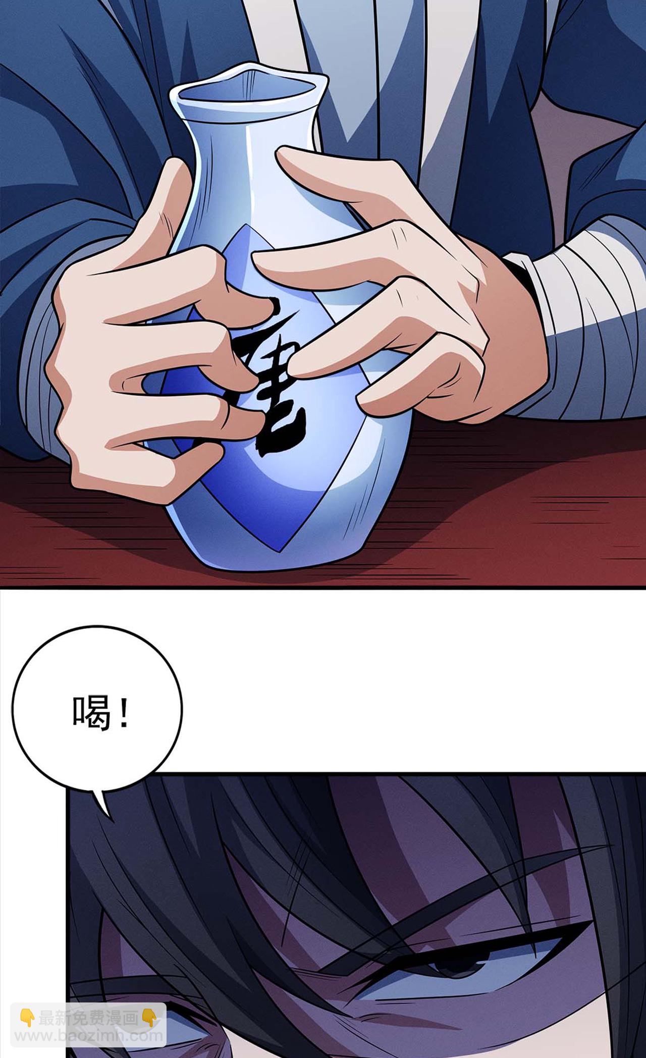 第223话2 强闯（2）5