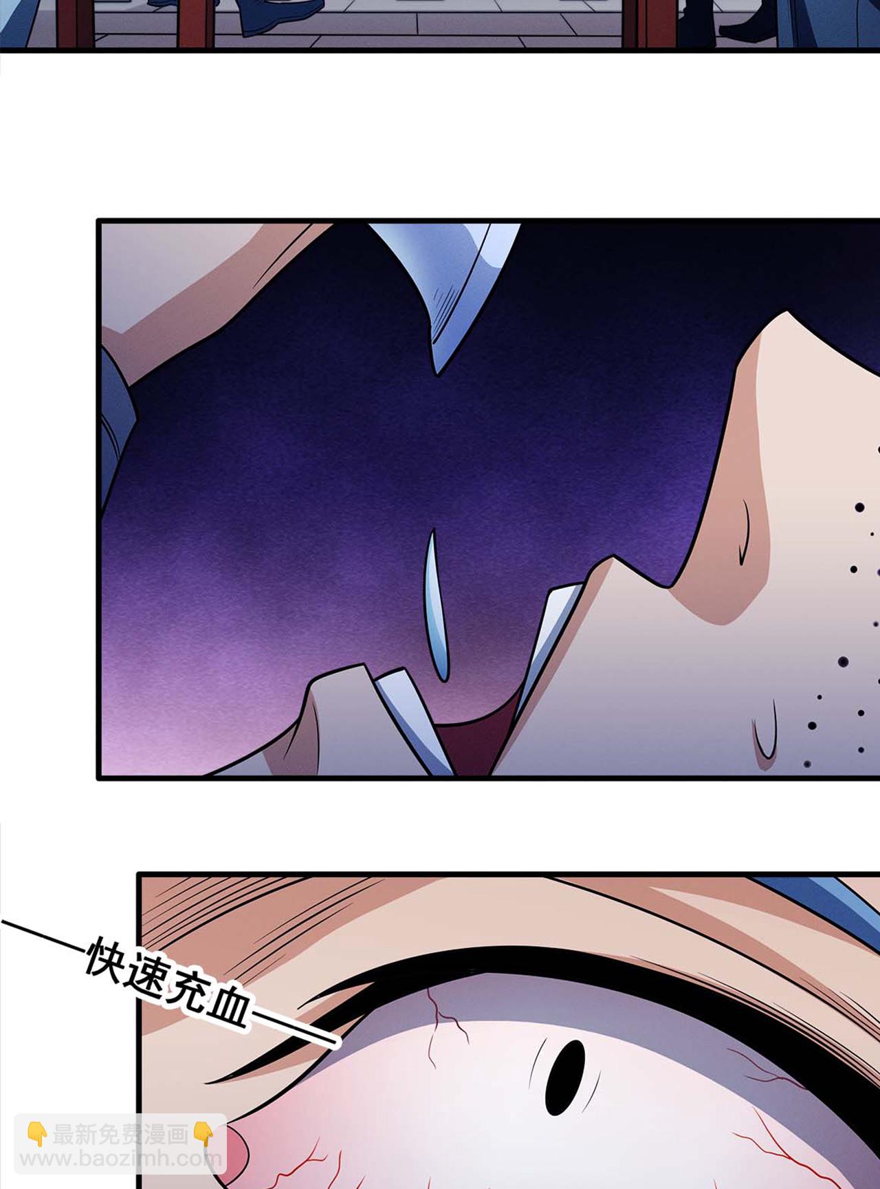 第223话2 强闯（2）7