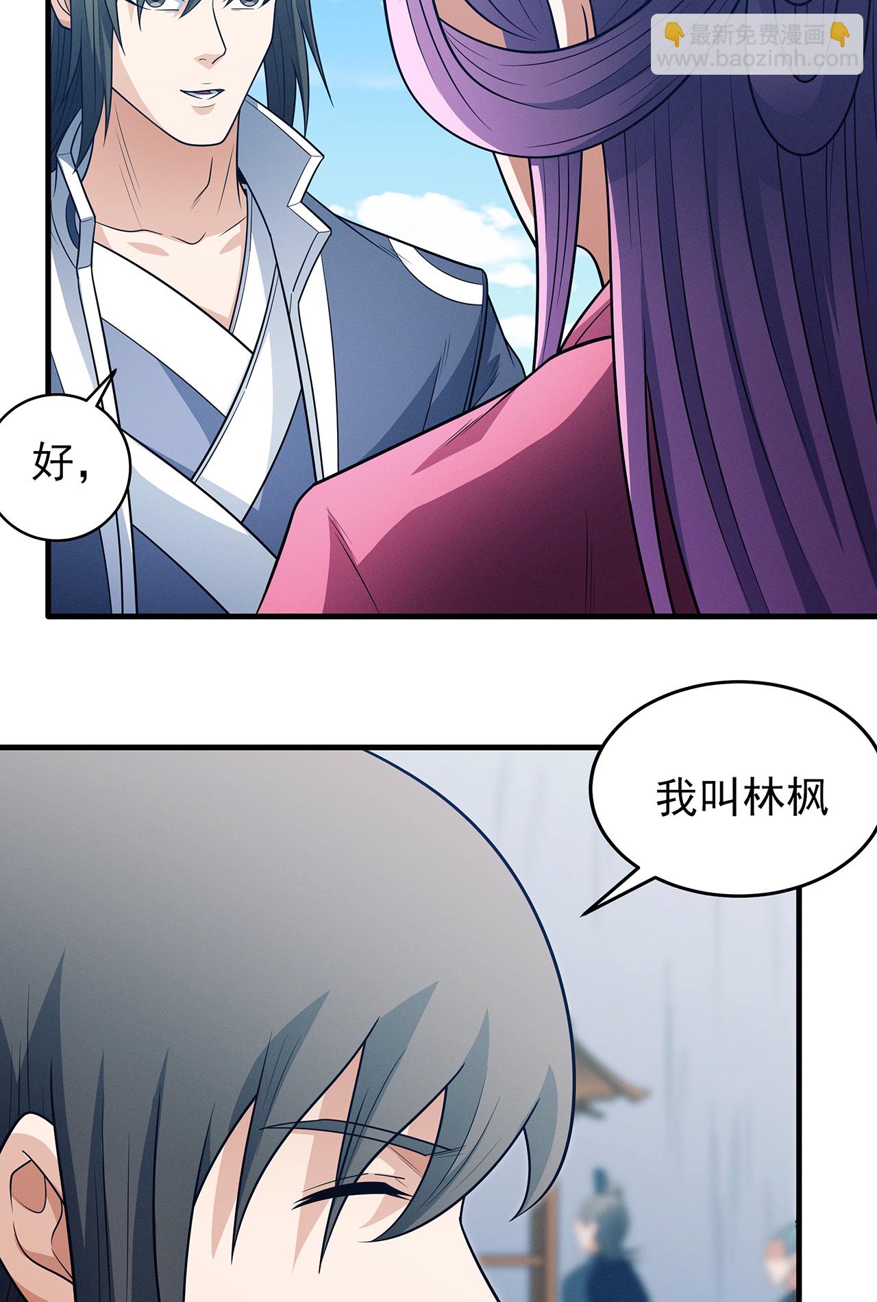 第226话2 霍家（2）12
