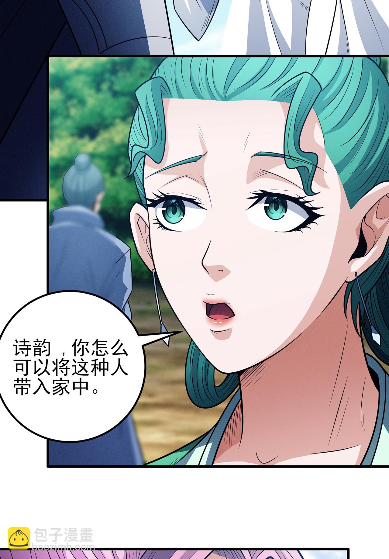 第226话2 霍家（2）15