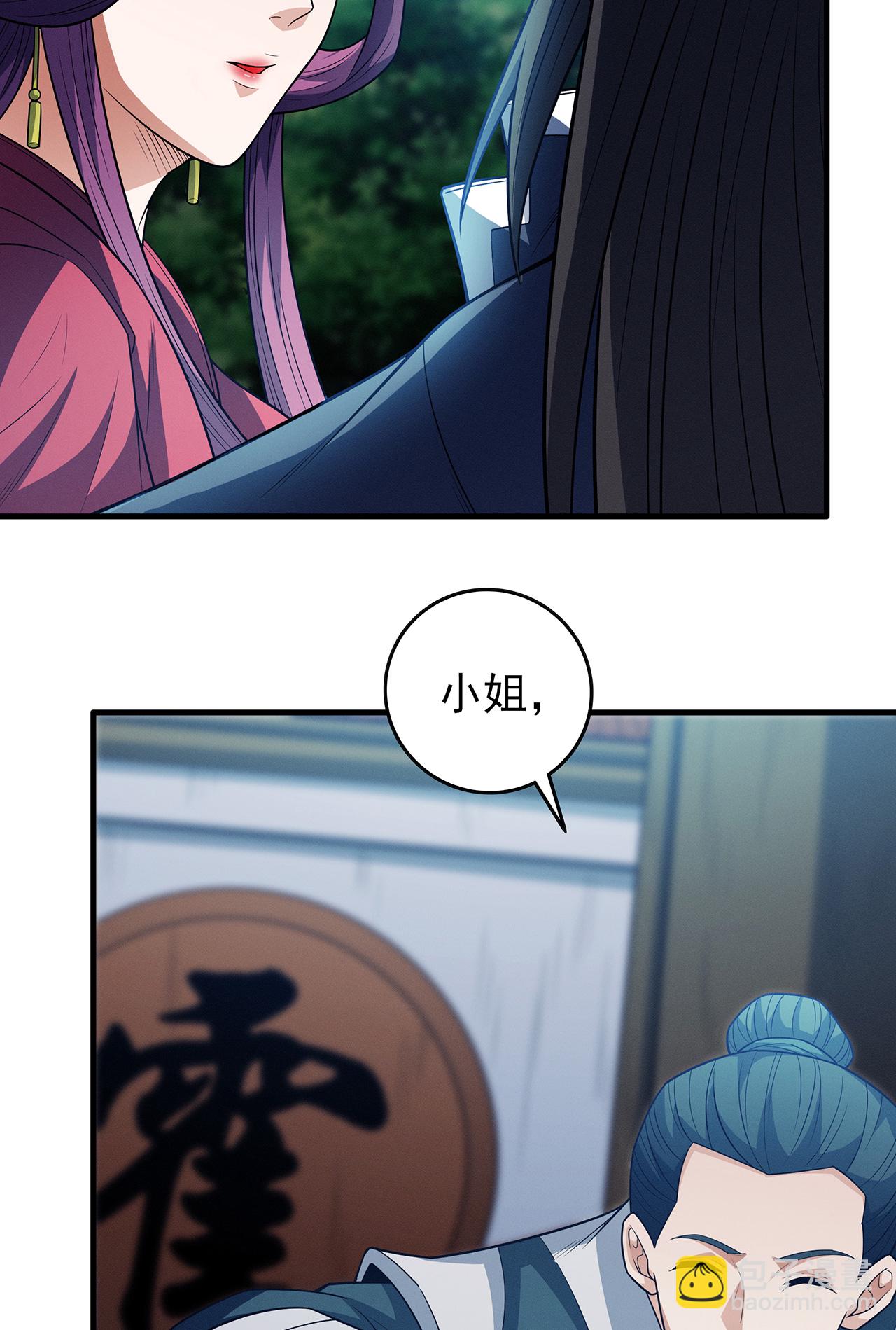 第226话2 霍家（2）21