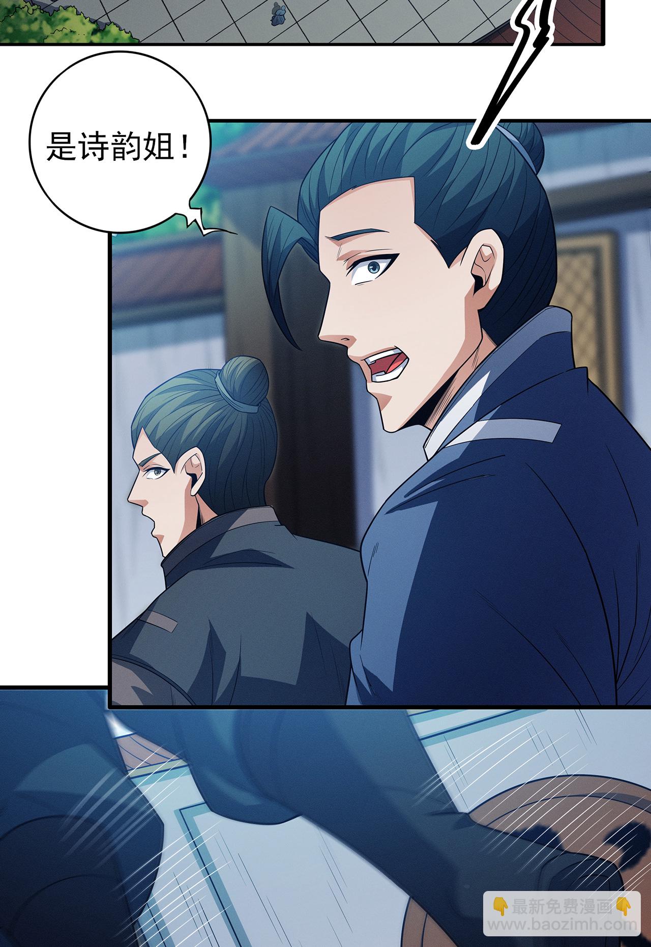 第226话2 霍家（2）24