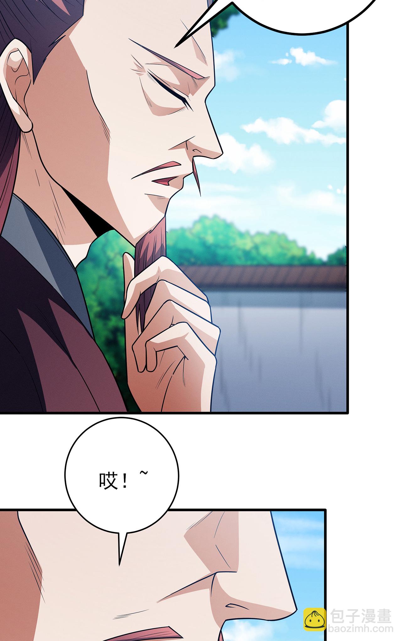 第226话2 霍家（2）29