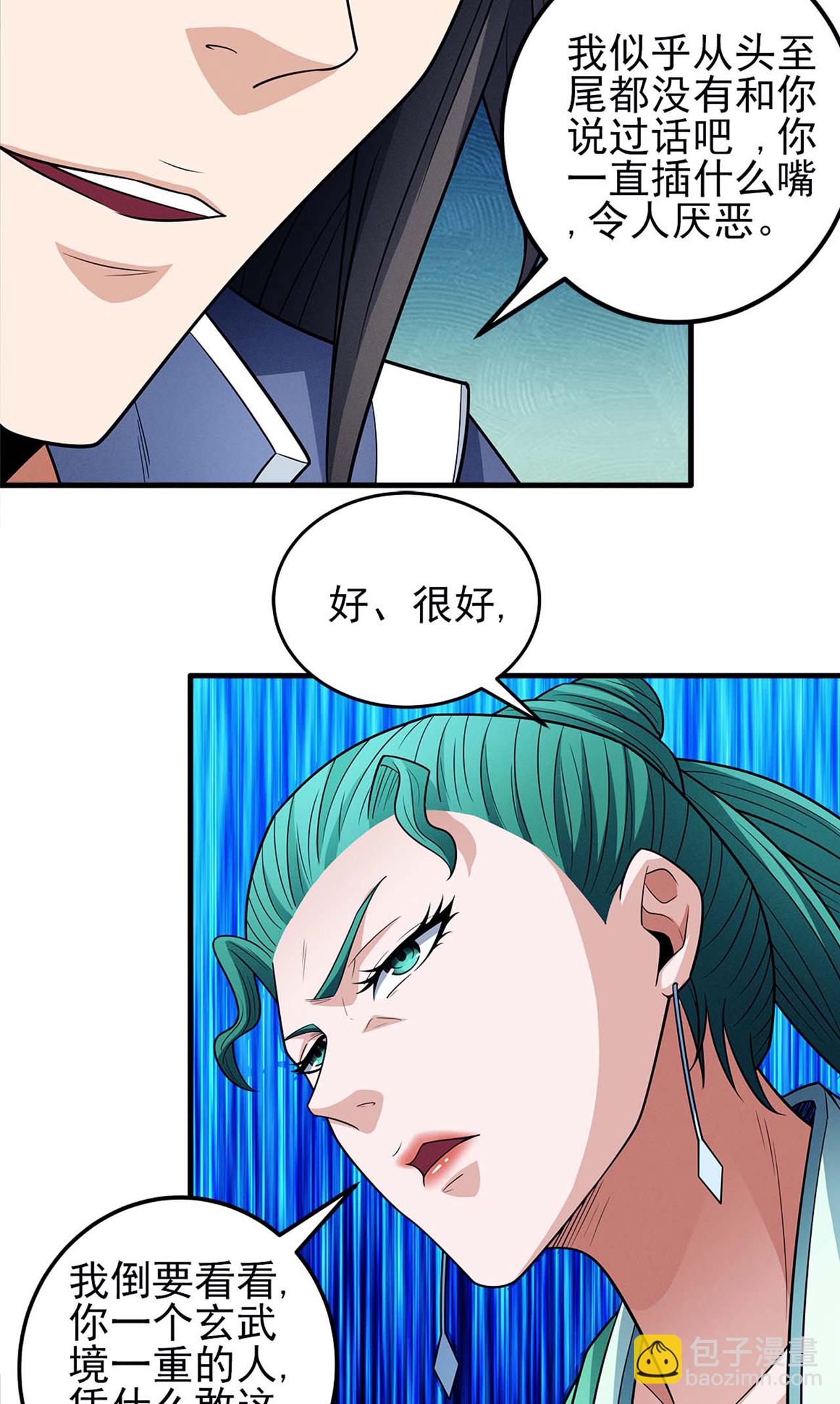 第226话2 霍家（2）3