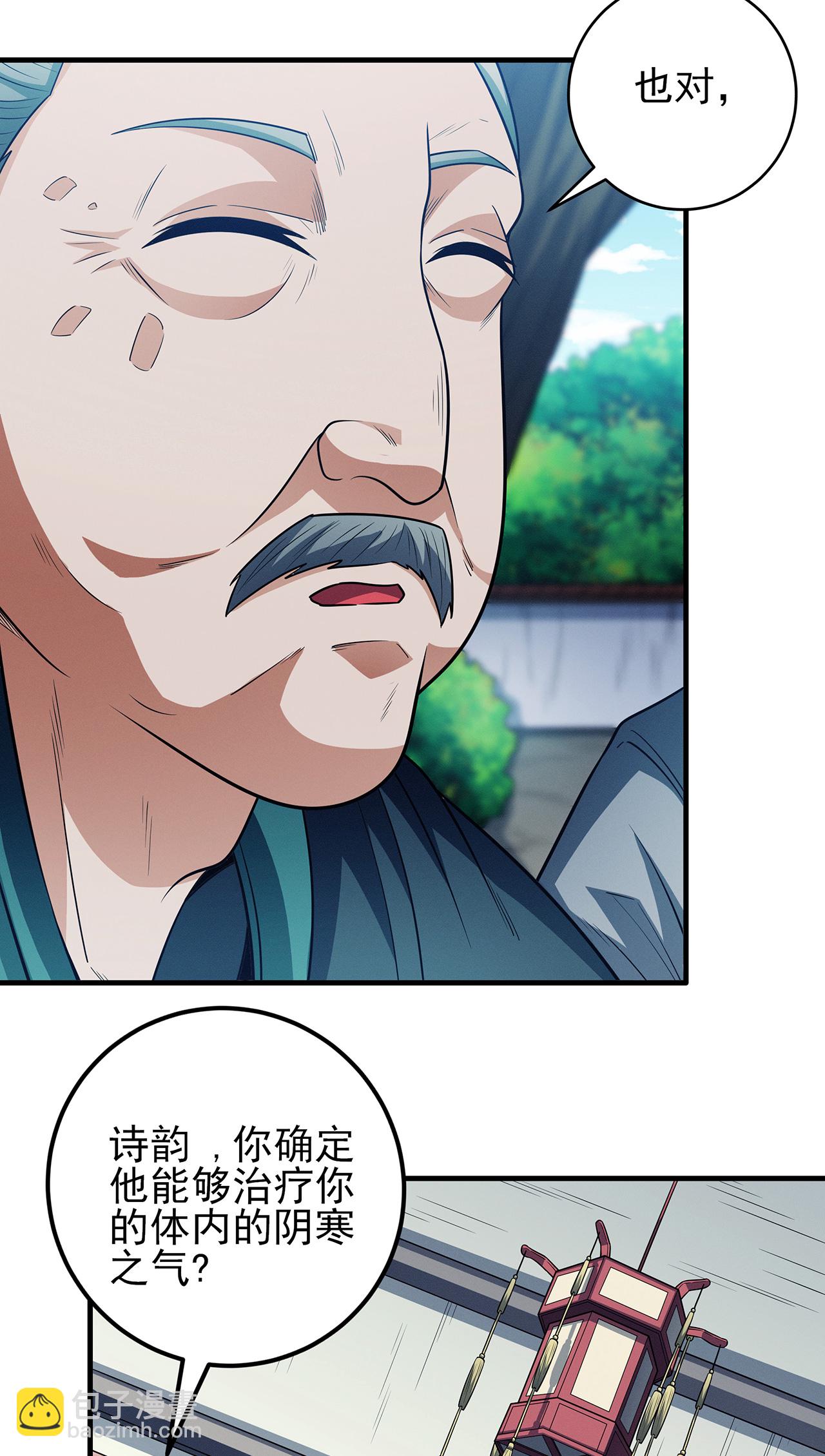 第226话2 霍家（2）33