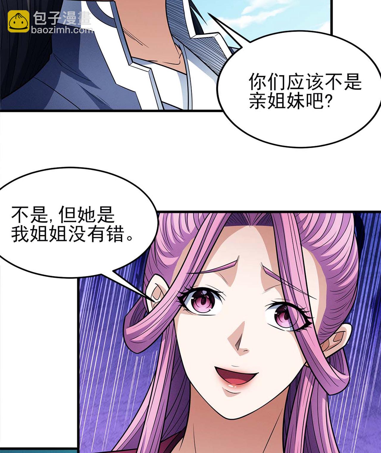 第226话2 霍家（2）8
