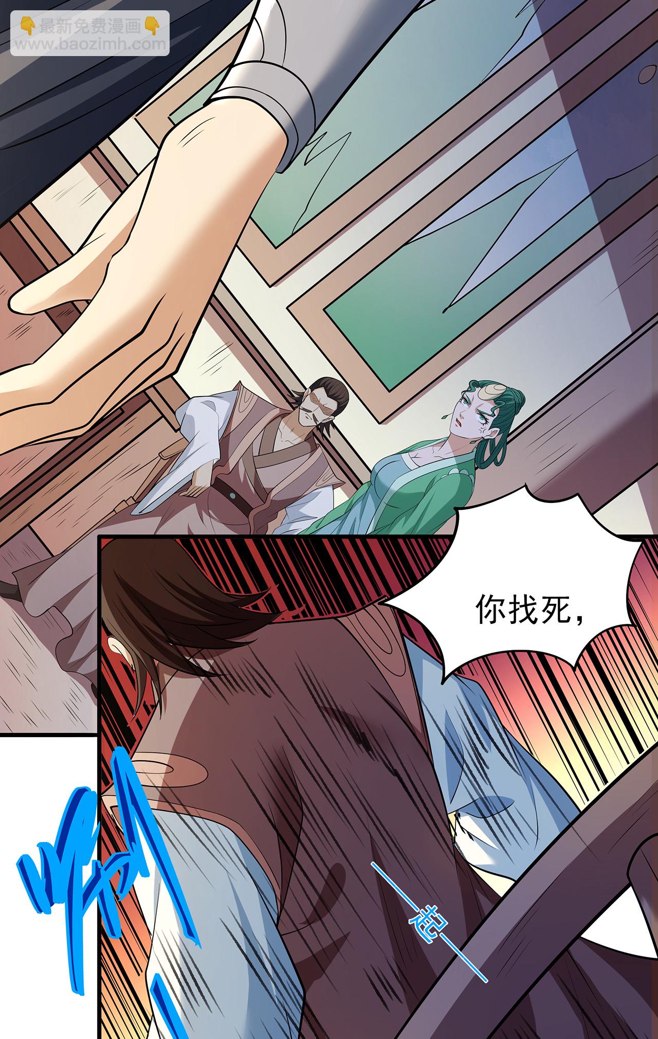 第226话3 霍家（3）14