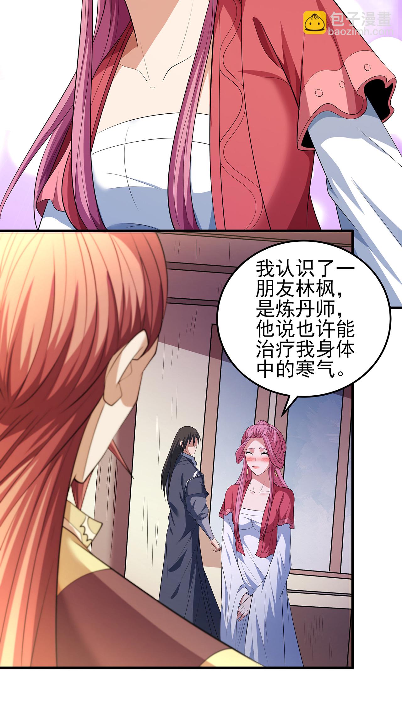 第226话3 霍家（3）16