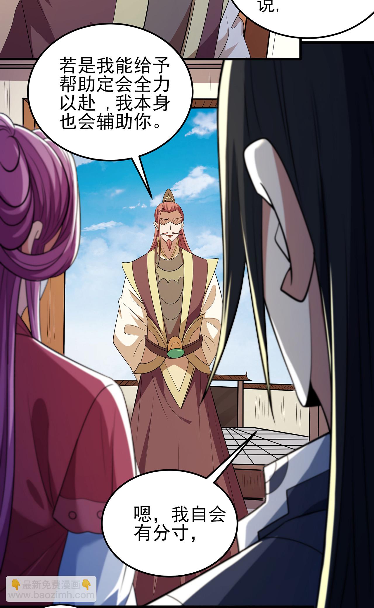 第226话3 霍家（3）19