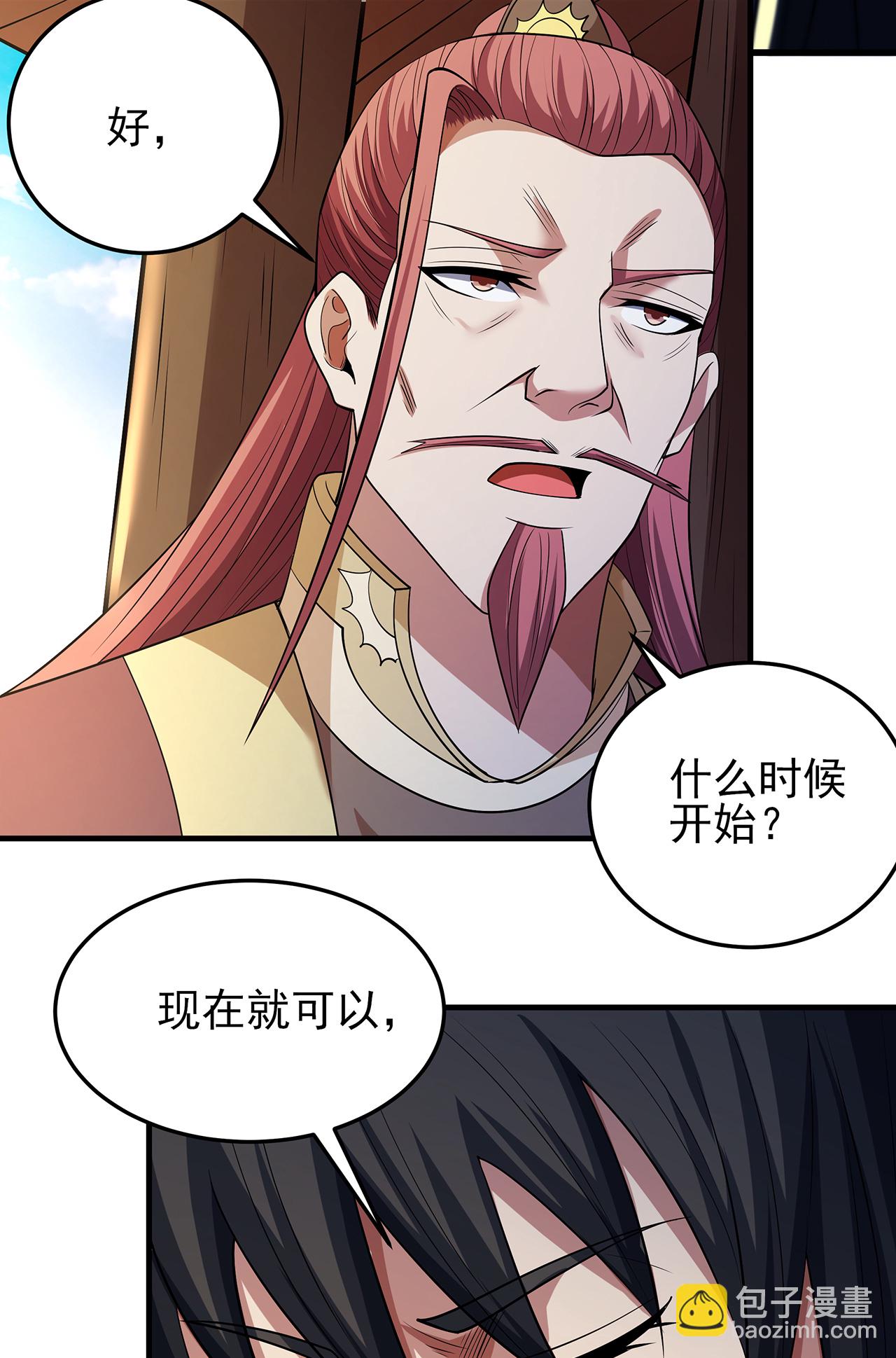 第226话3 霍家（3）20