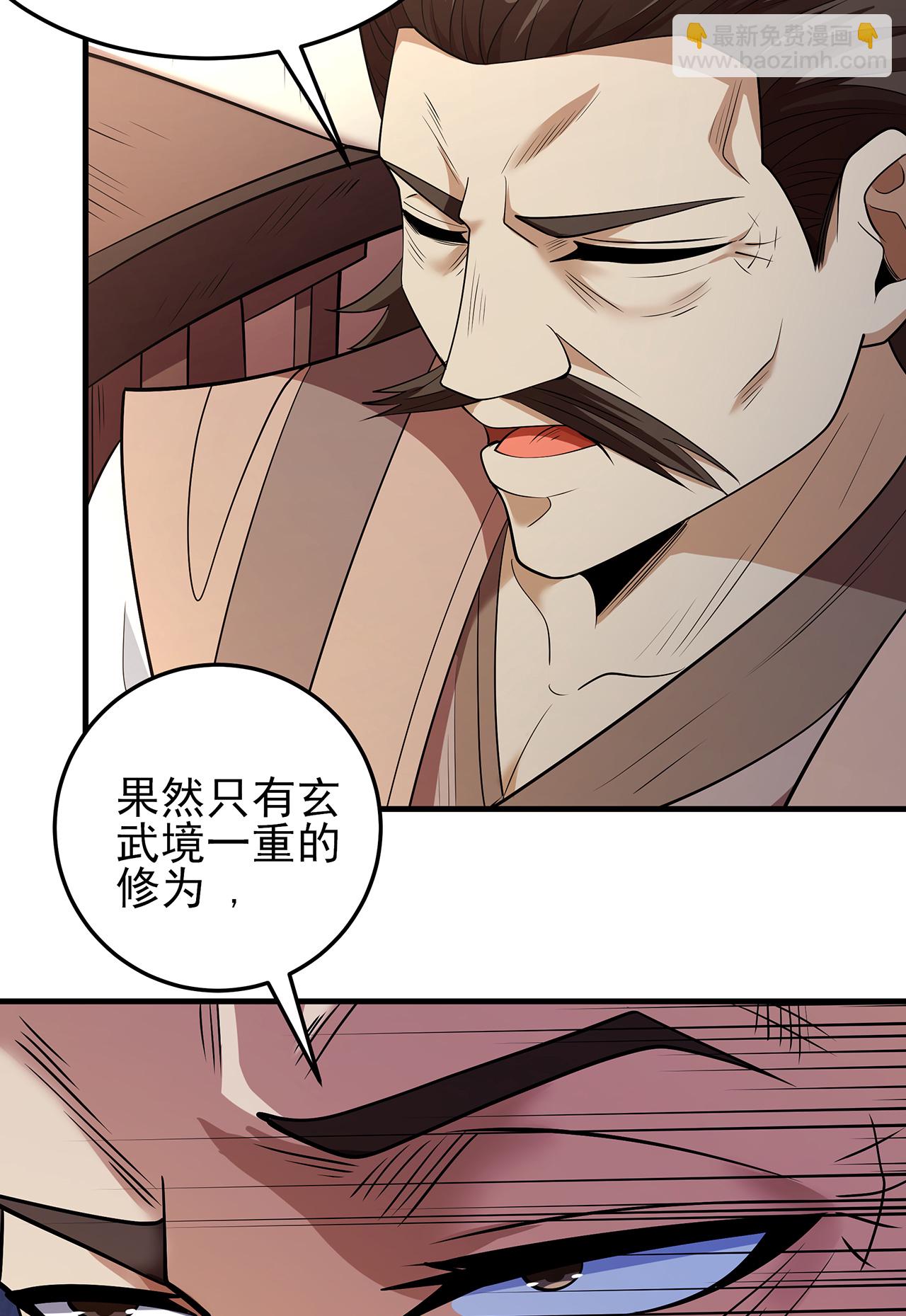第226话3 霍家（3）3
