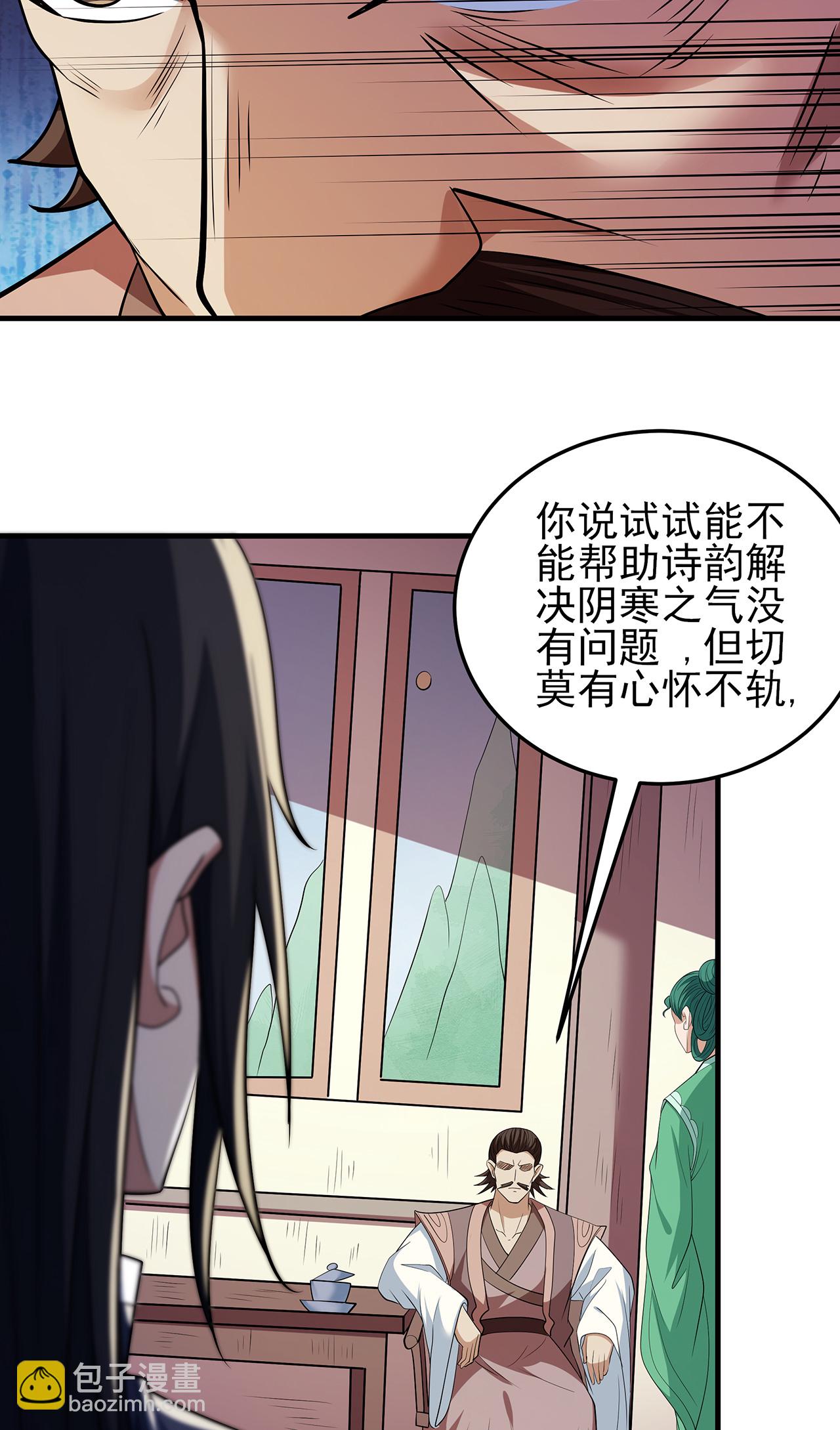 第226话3 霍家（3）4