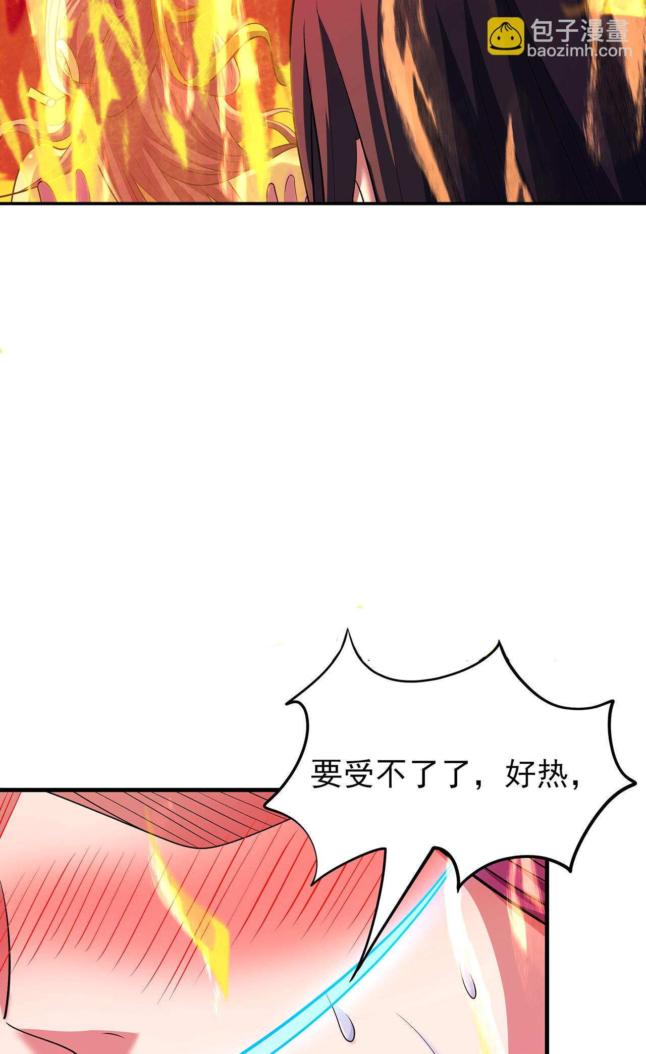 第227话2 驱寒（2）4