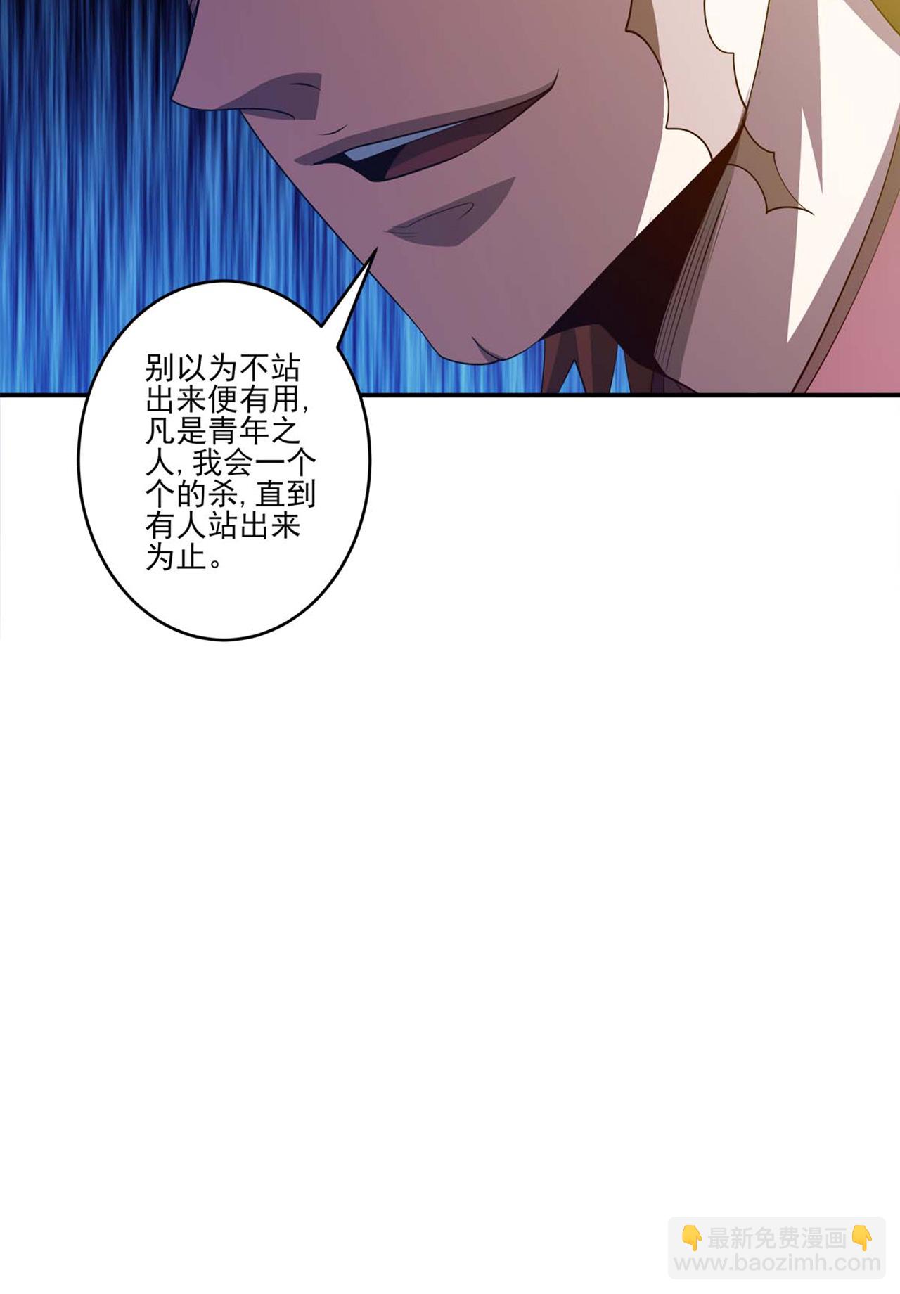 第228话1 林枫出手（1）21