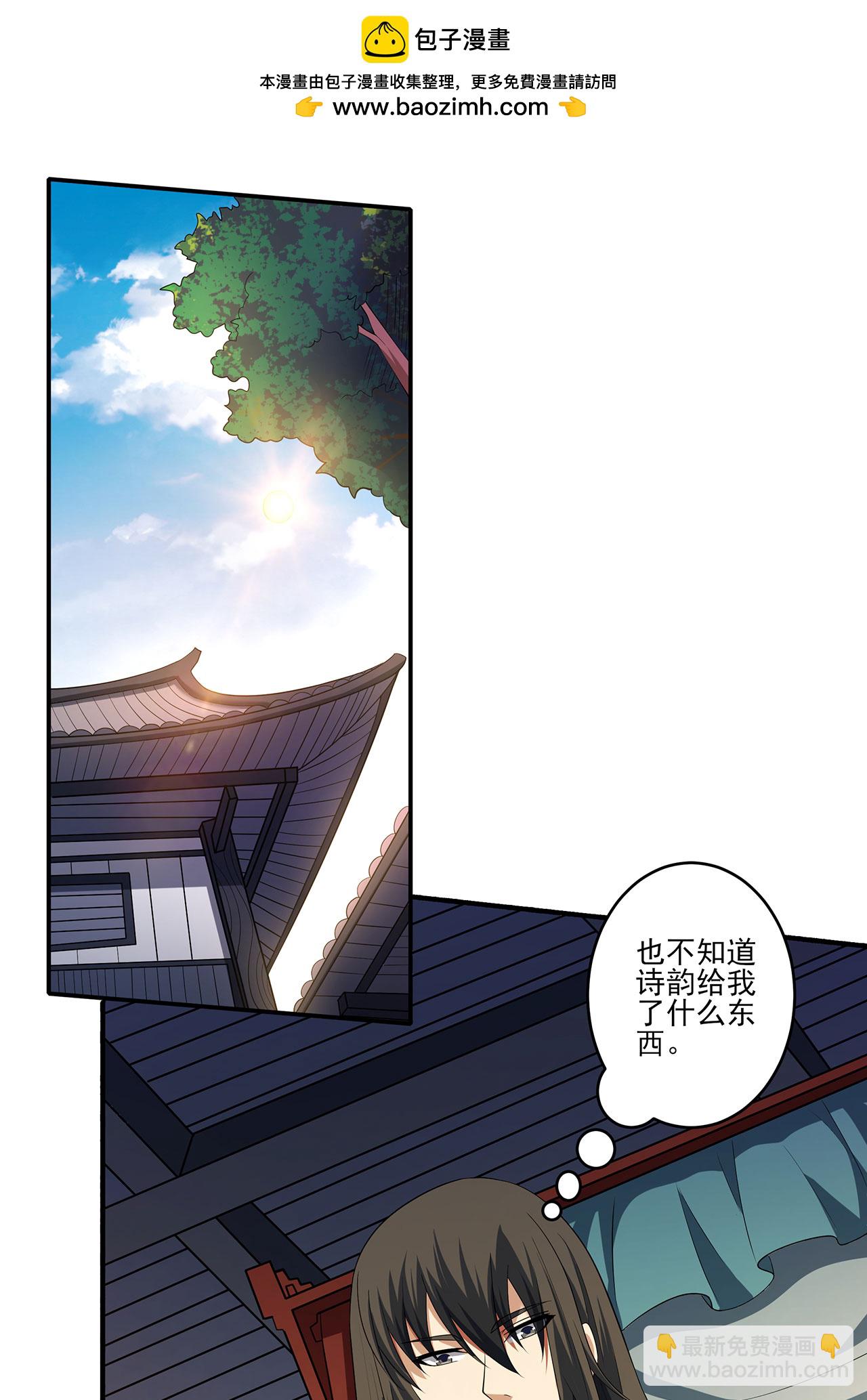 第231话1 天才齐聚（1）1