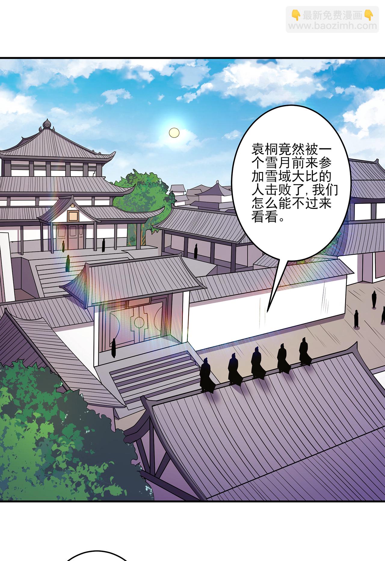 第231话1 天才齐聚（1）20