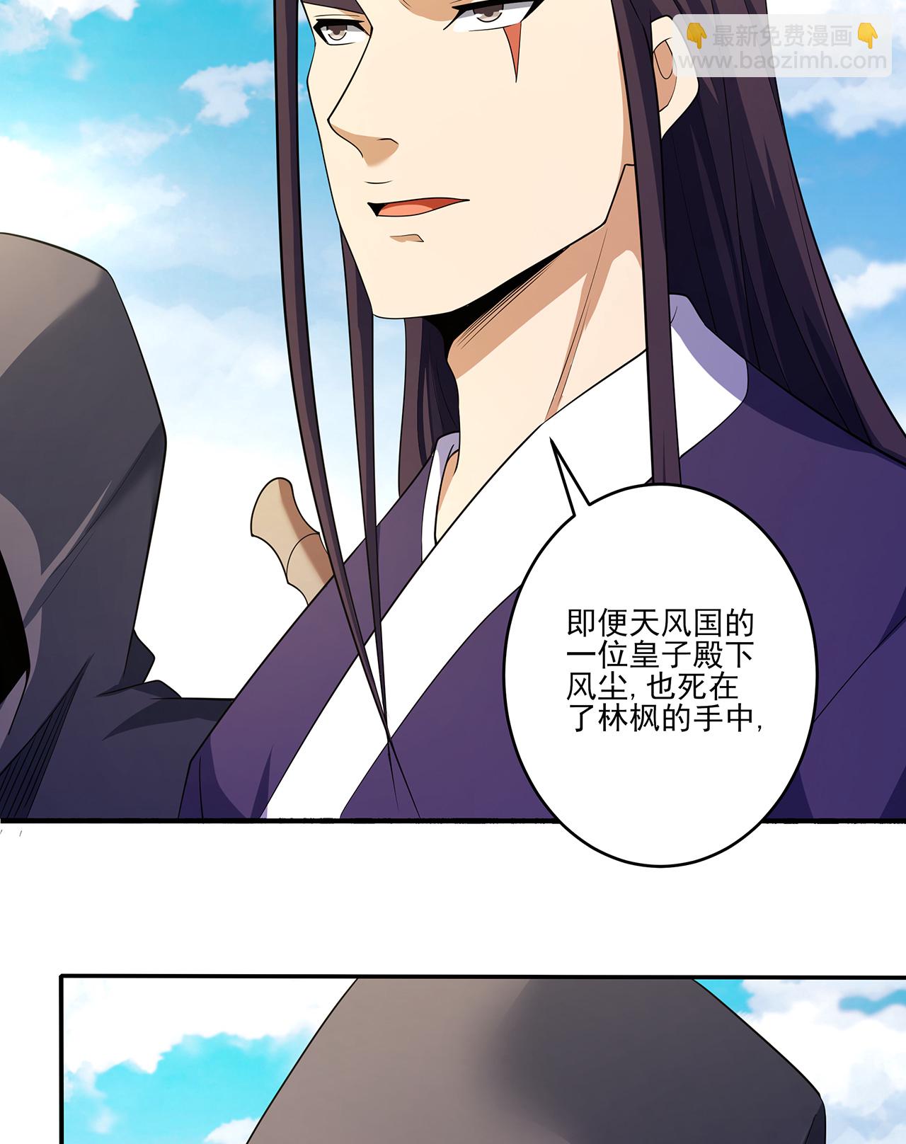 第231话1 天才齐聚（1）27