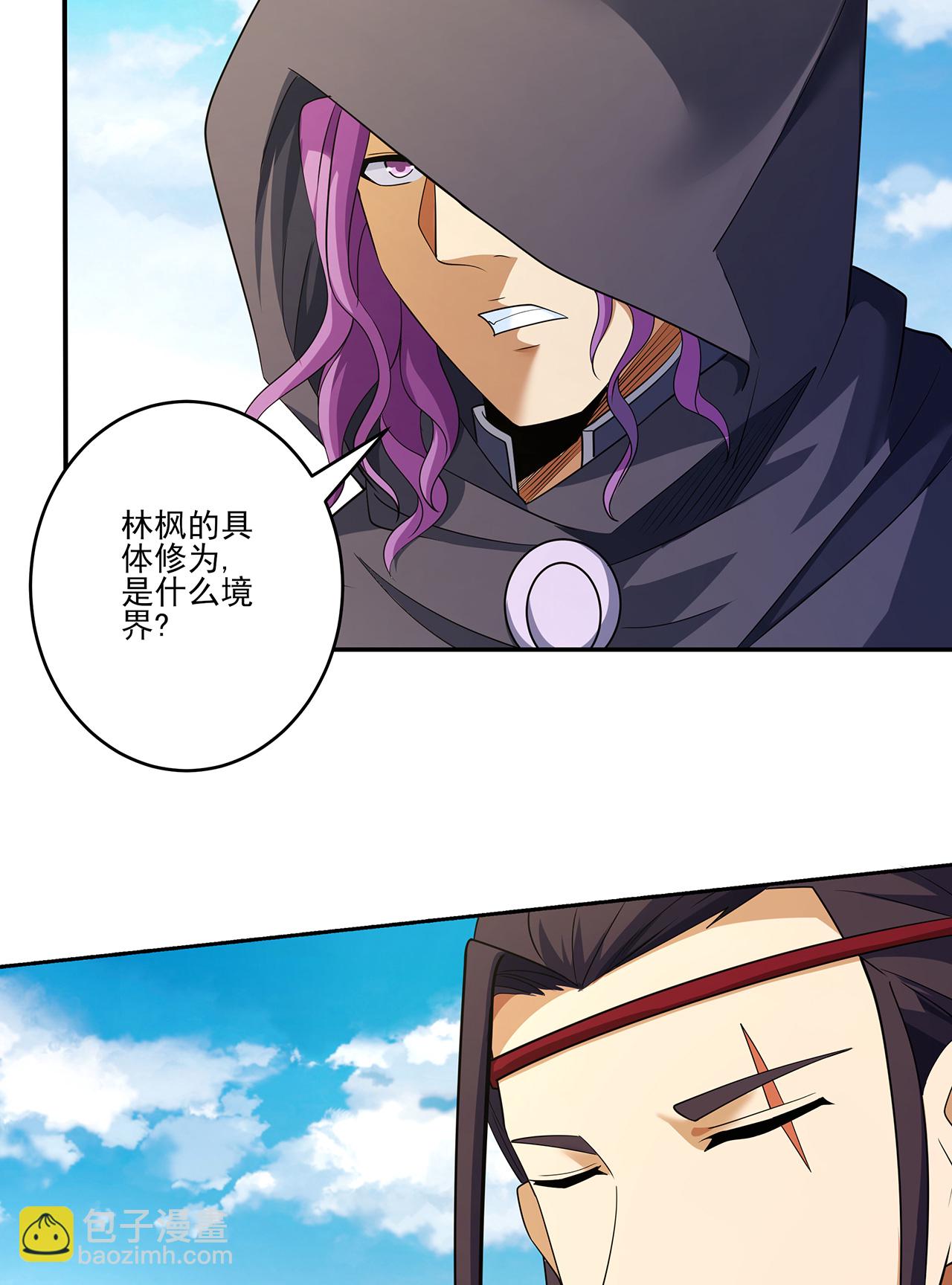 第231话1 天才齐聚（1）28