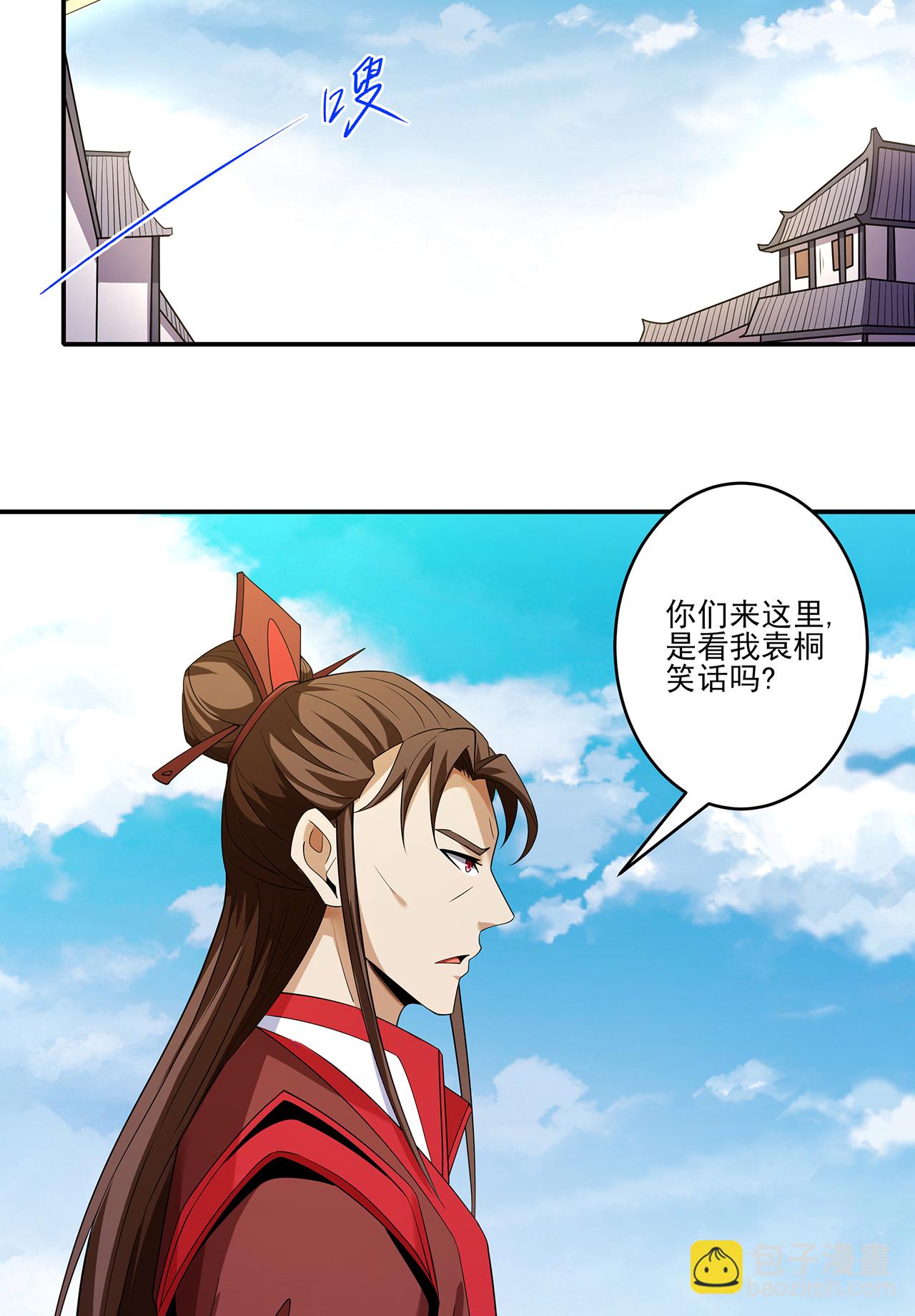 第231话1 天才齐聚（1）33