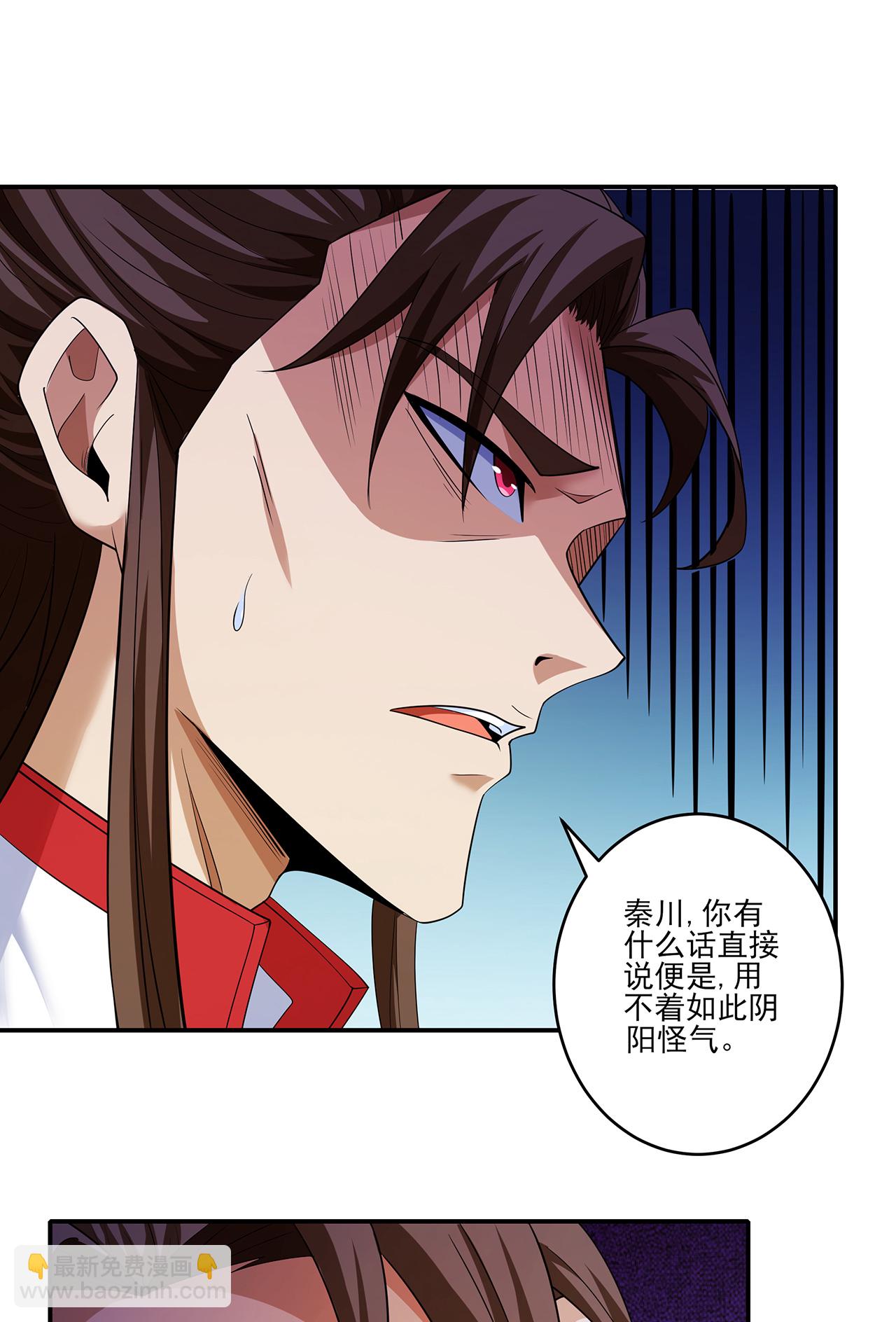 第231话1 天才齐聚（1）35