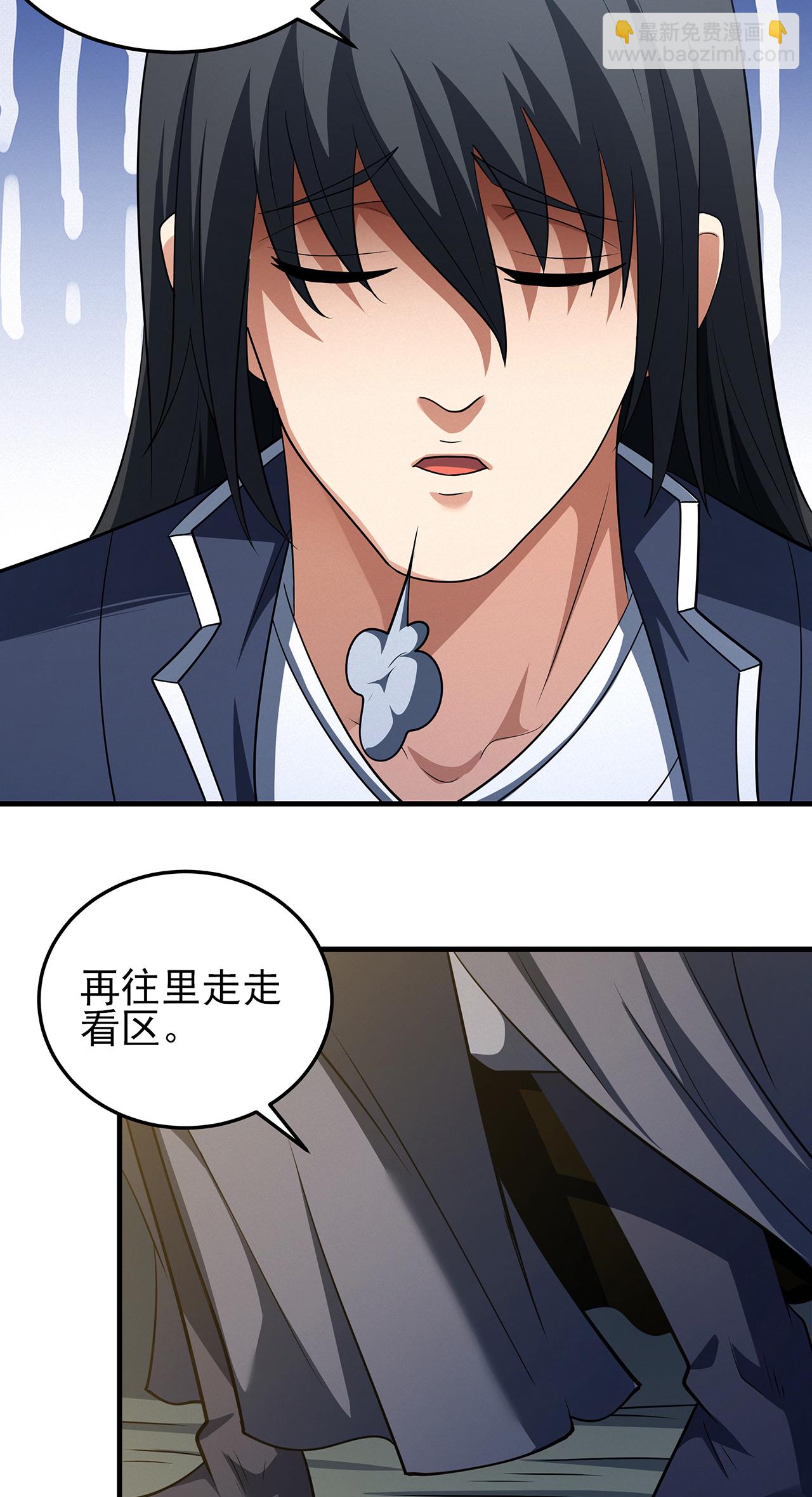 第233话3 星辰殿（3）15