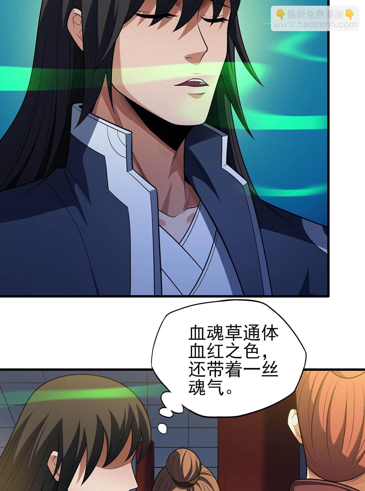 第233话3 星辰殿（3）26