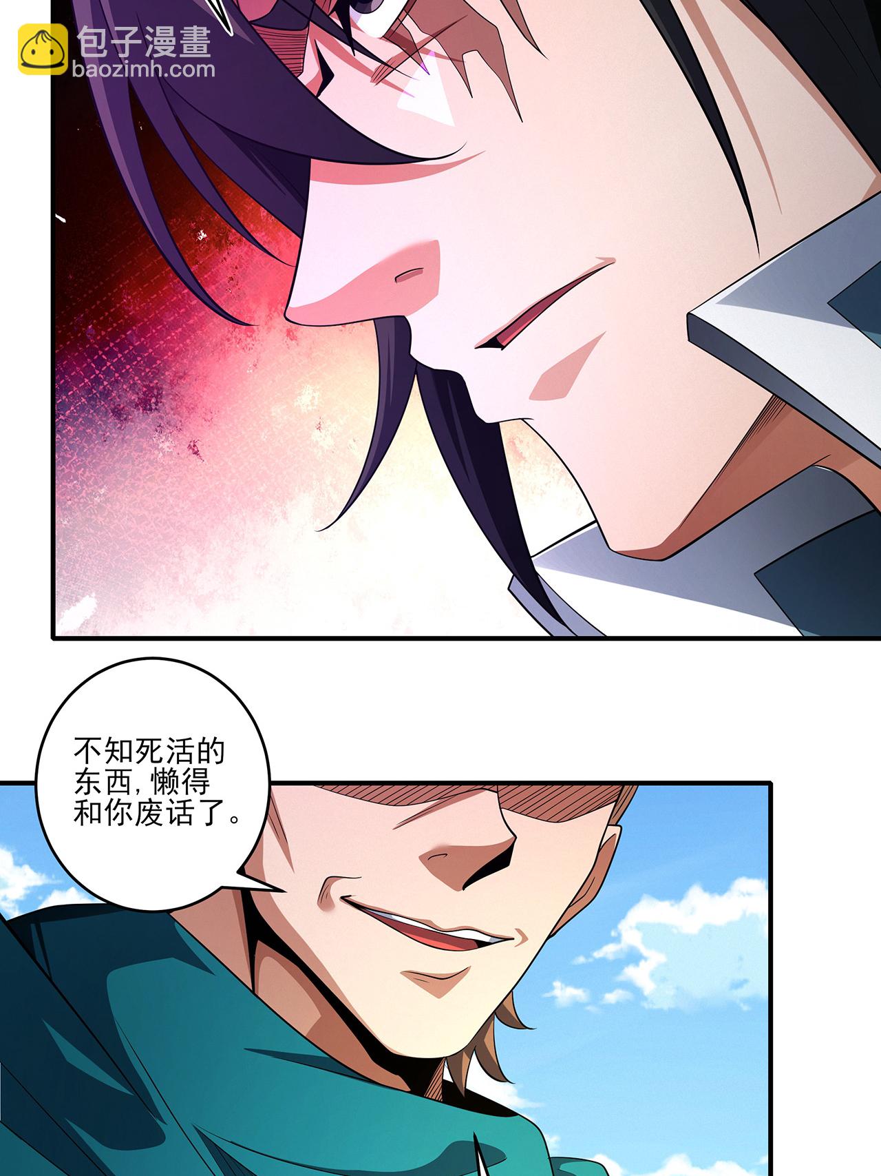 第238话2 下山（2）32