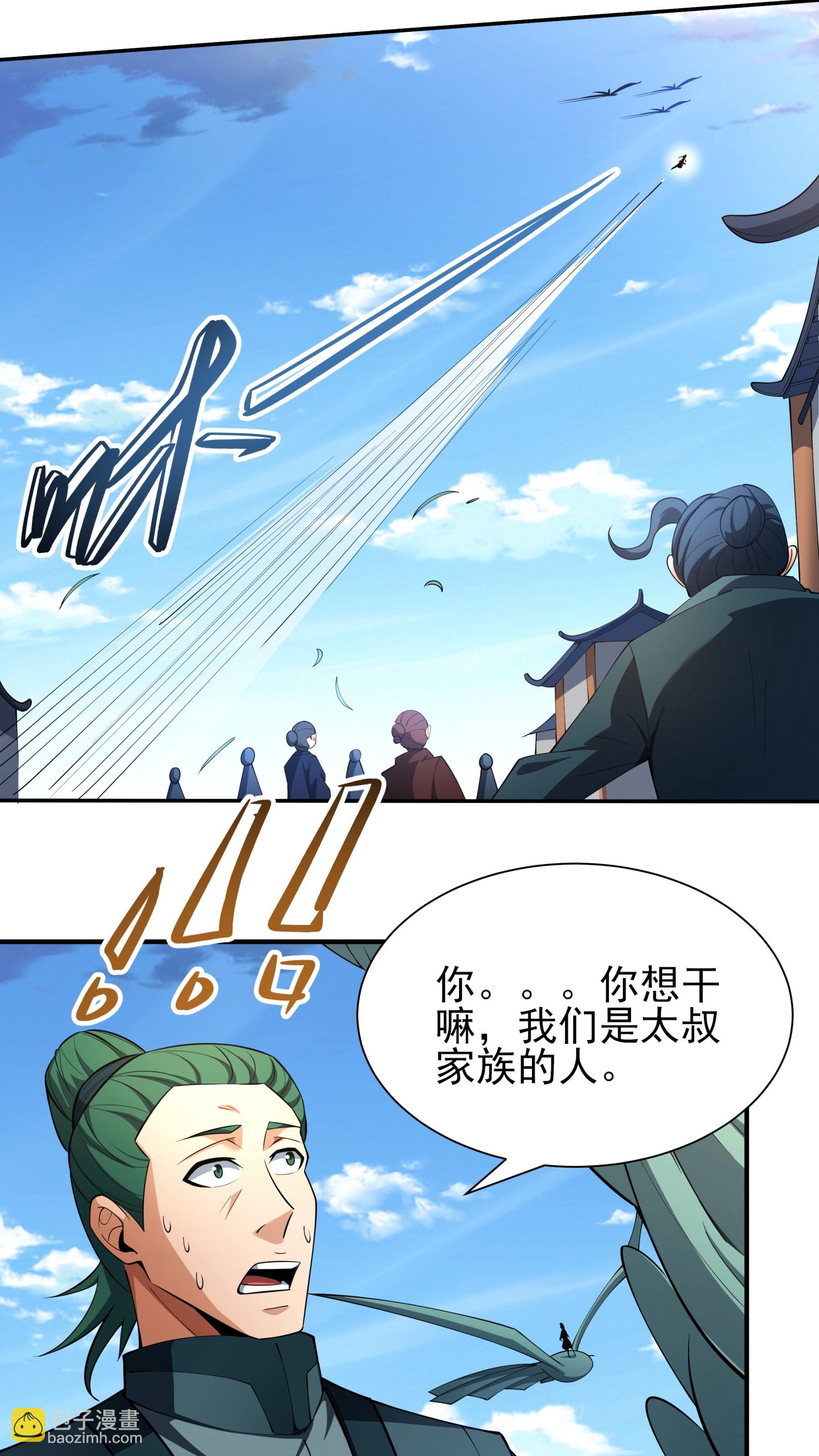 第246话2 痛快杀敌（2）10