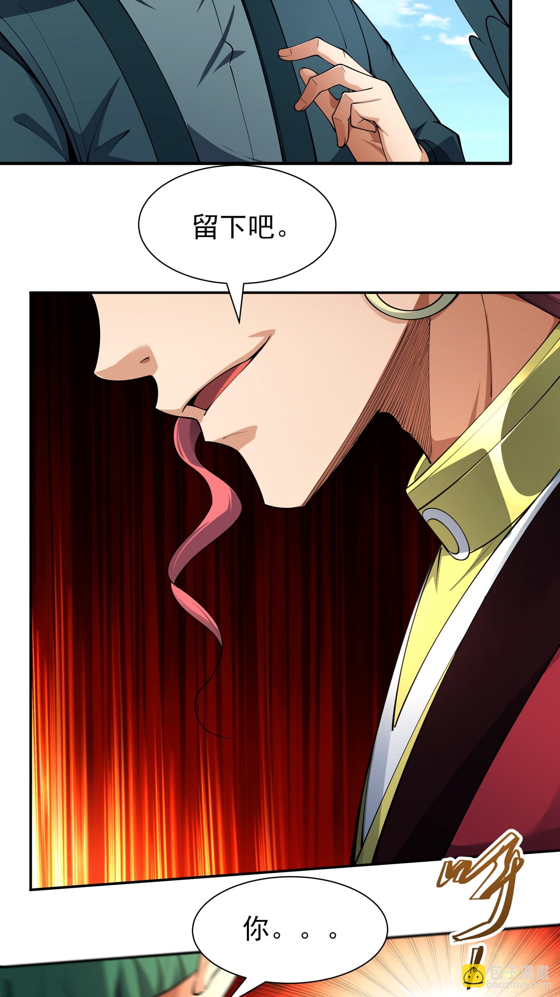 第246话2 痛快杀敌（2）11