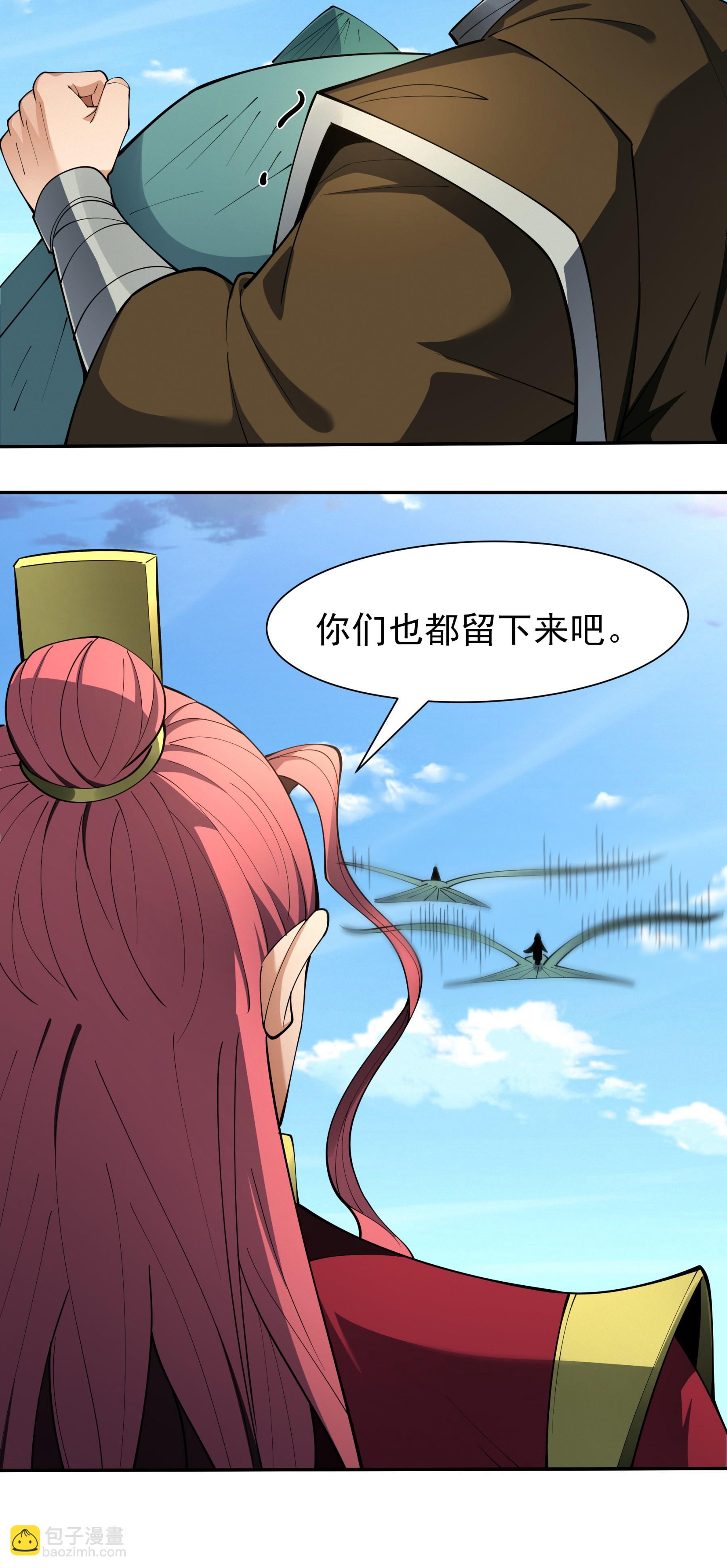 第246话2 痛快杀敌（2）14