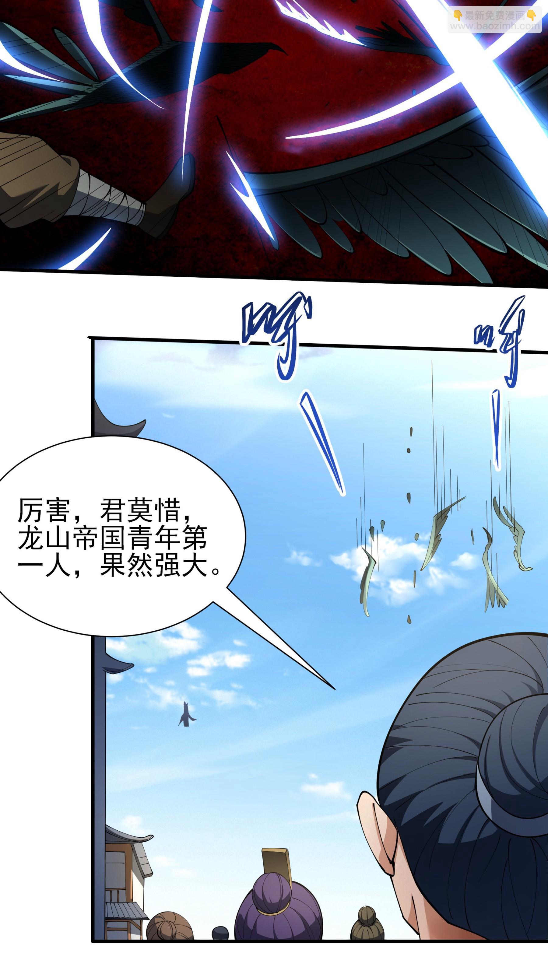 第246话2 痛快杀敌（2）18