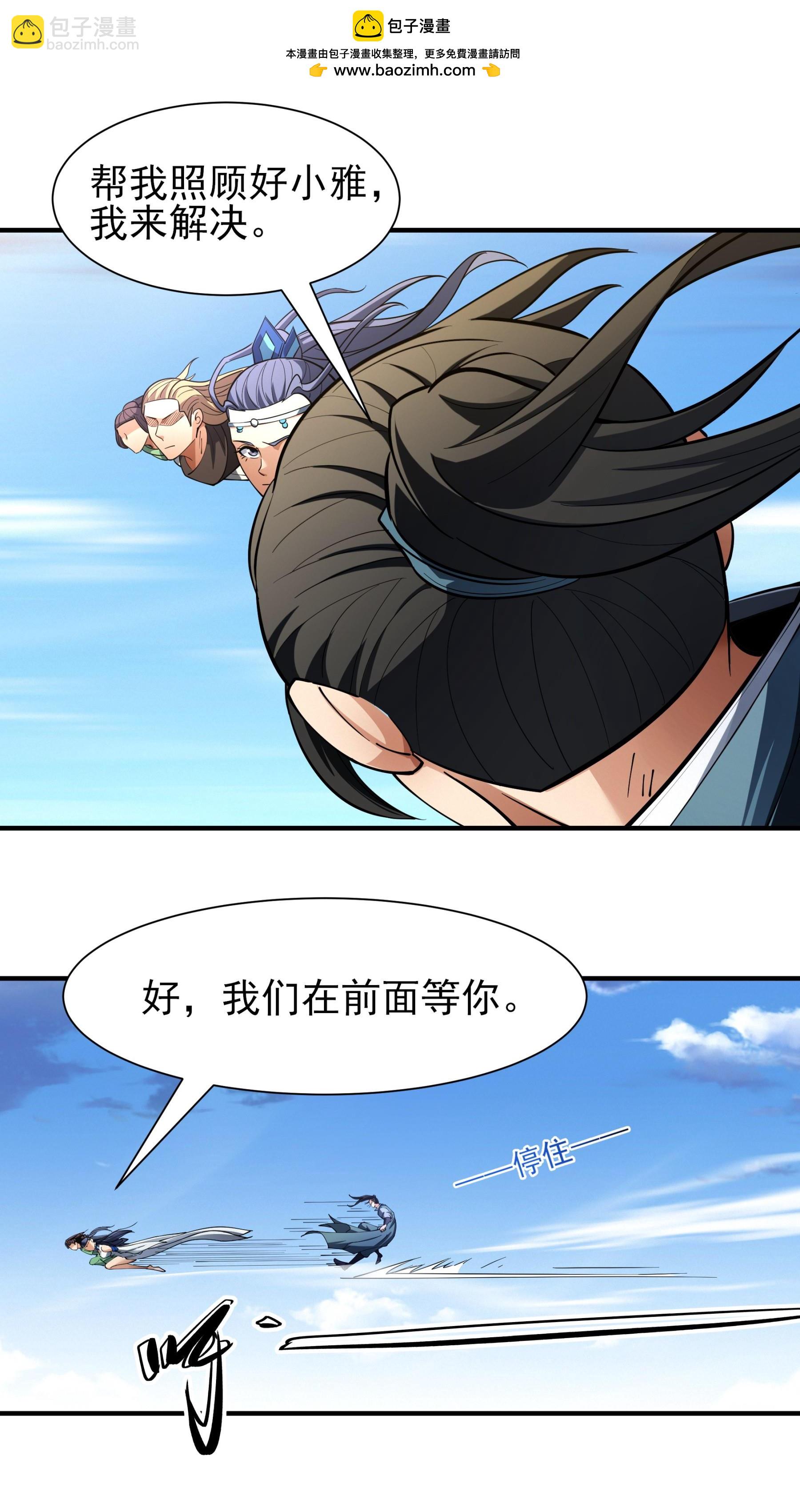 第246话2 痛快杀敌（2）22