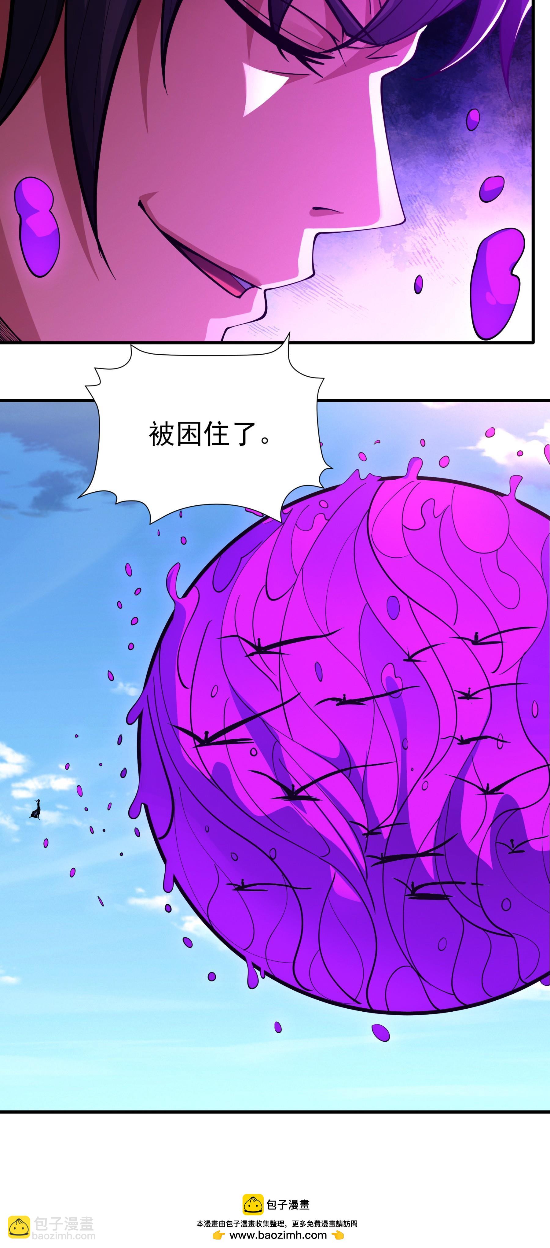 第246话2 痛快杀敌（2）28