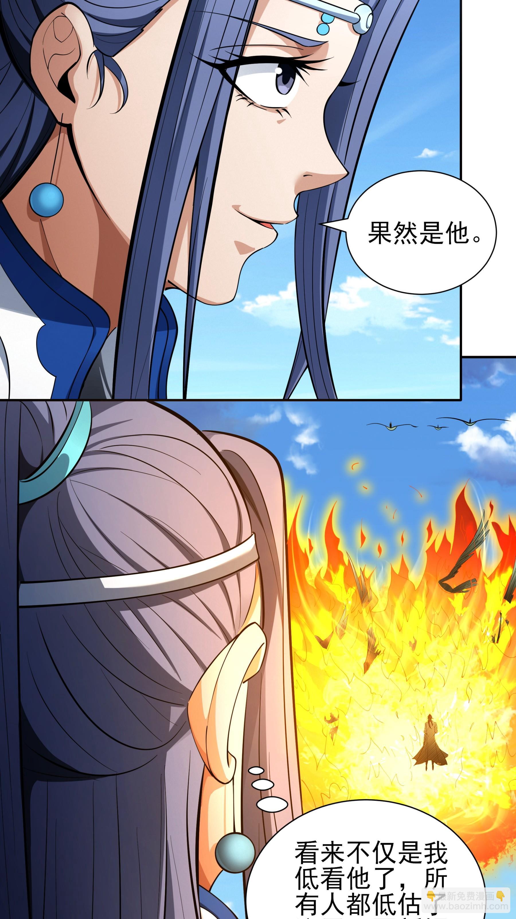 第246话2 痛快杀敌（2）4
