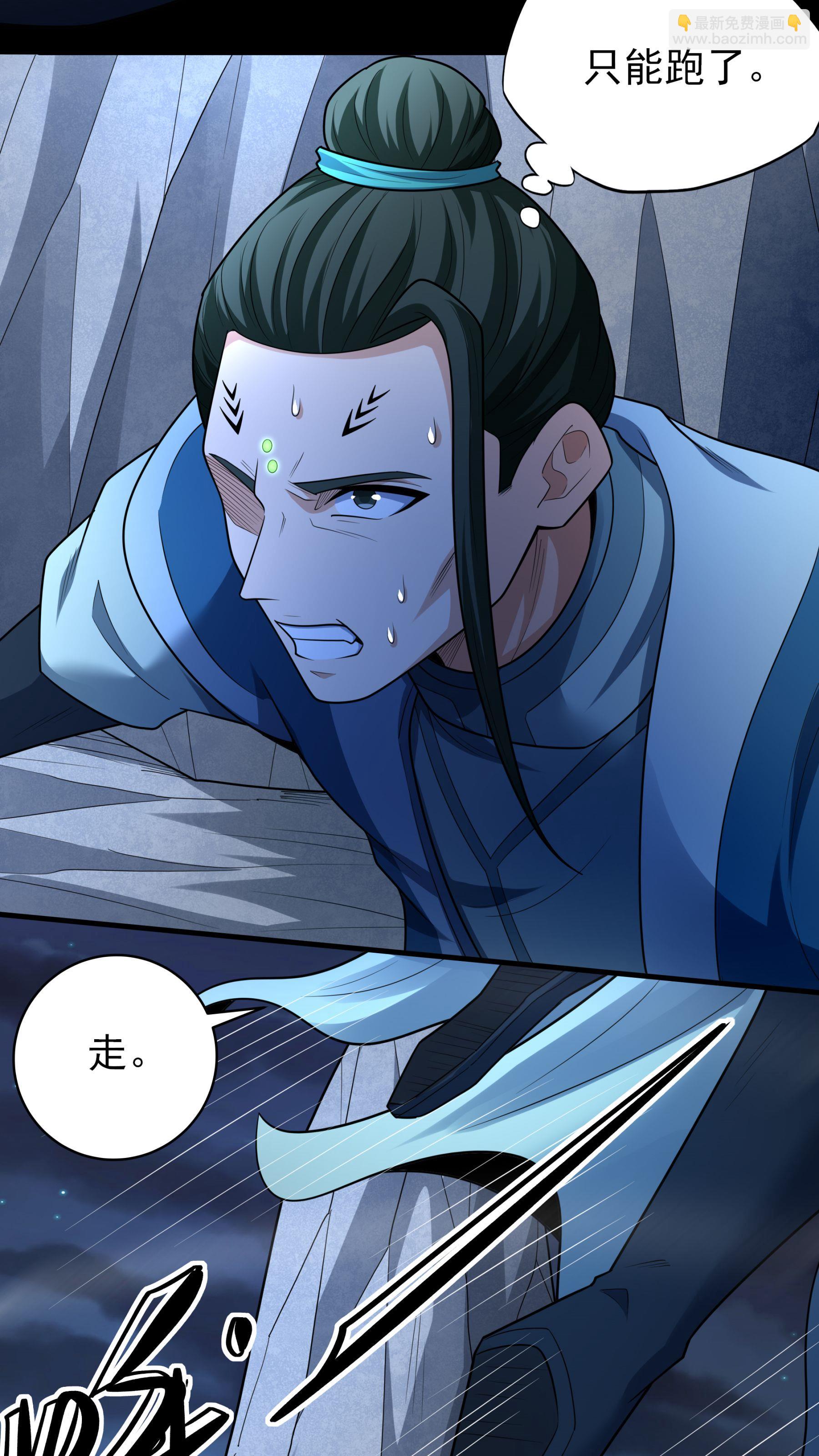 第252话2 不灭金身（2）19