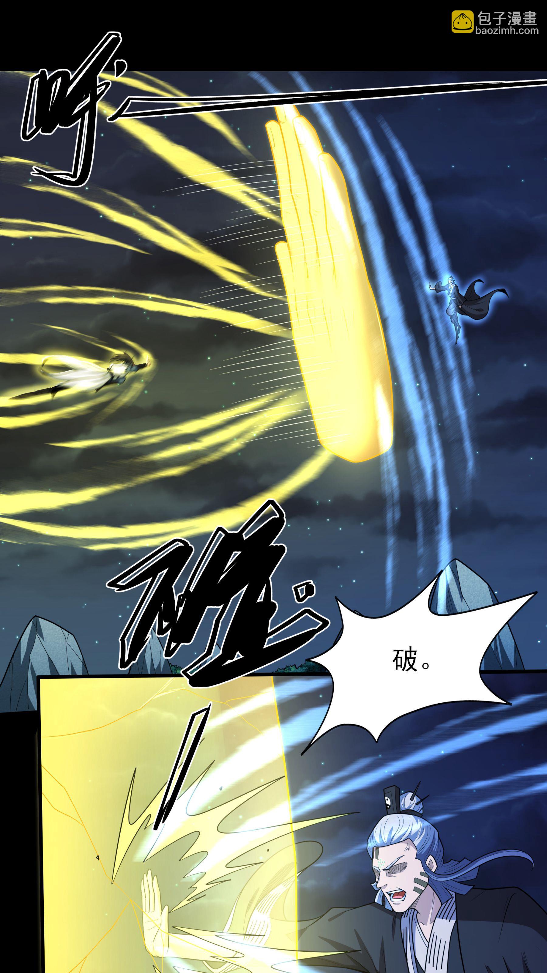 第253话2 再入神庙（2）15